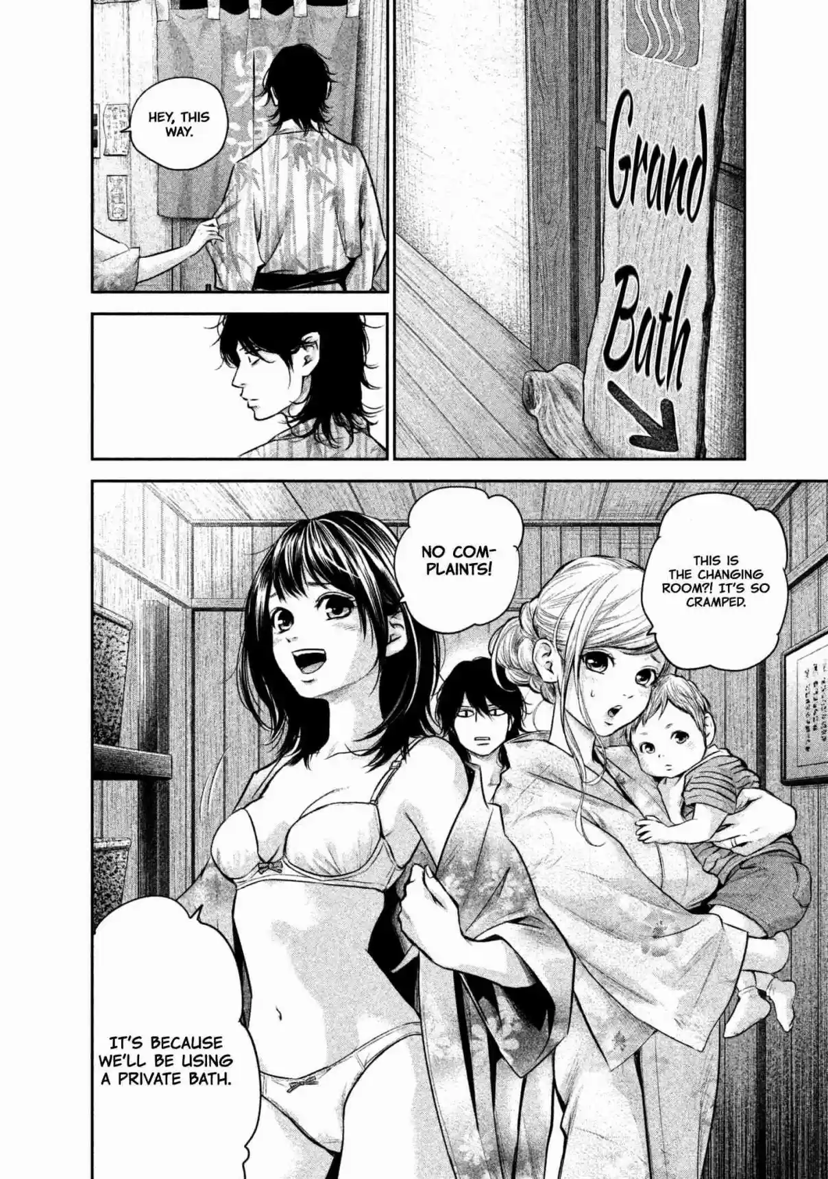 Hare kon. Vol. 16 Ch. 154 The Steamed Woman.