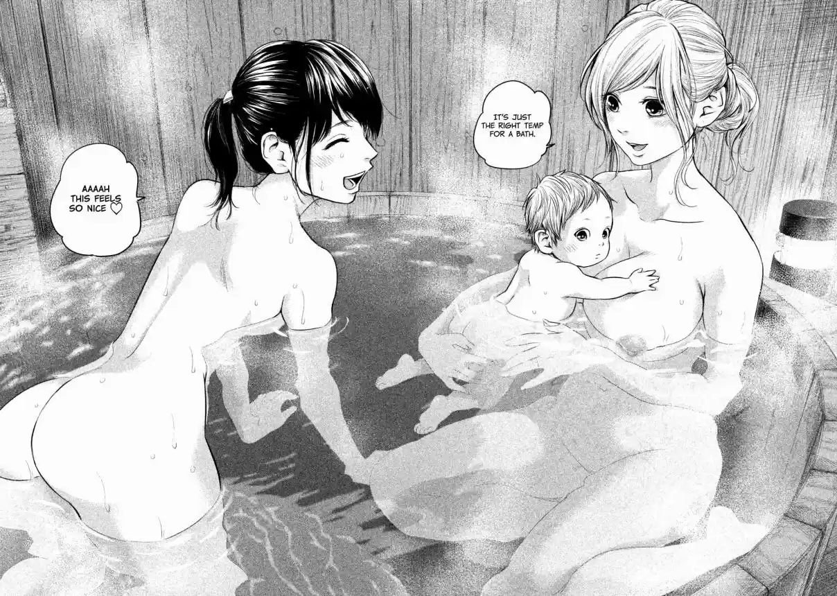 Hare kon. Vol. 16 Ch. 154 The Steamed Woman.