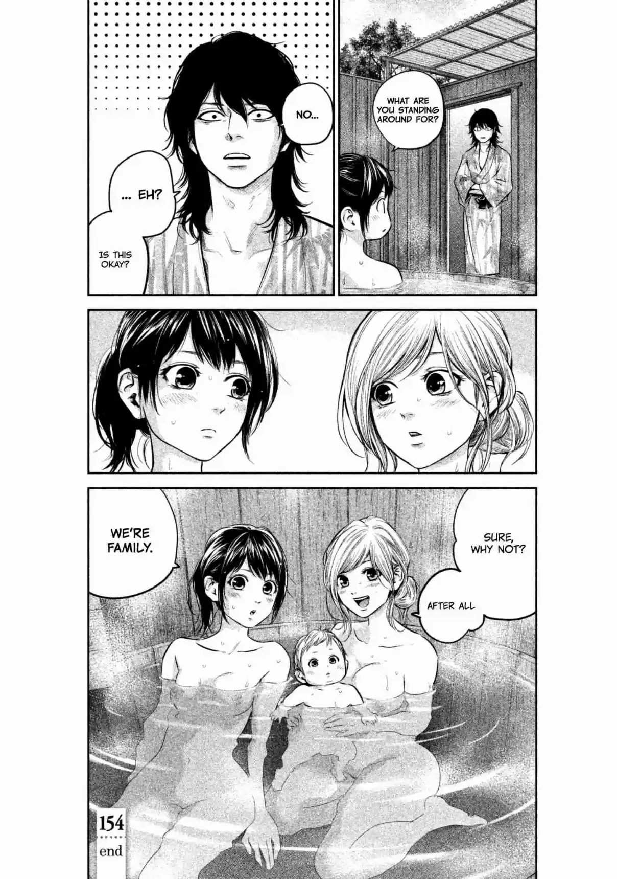 Hare kon. Vol. 16 Ch. 154 The Steamed Woman.