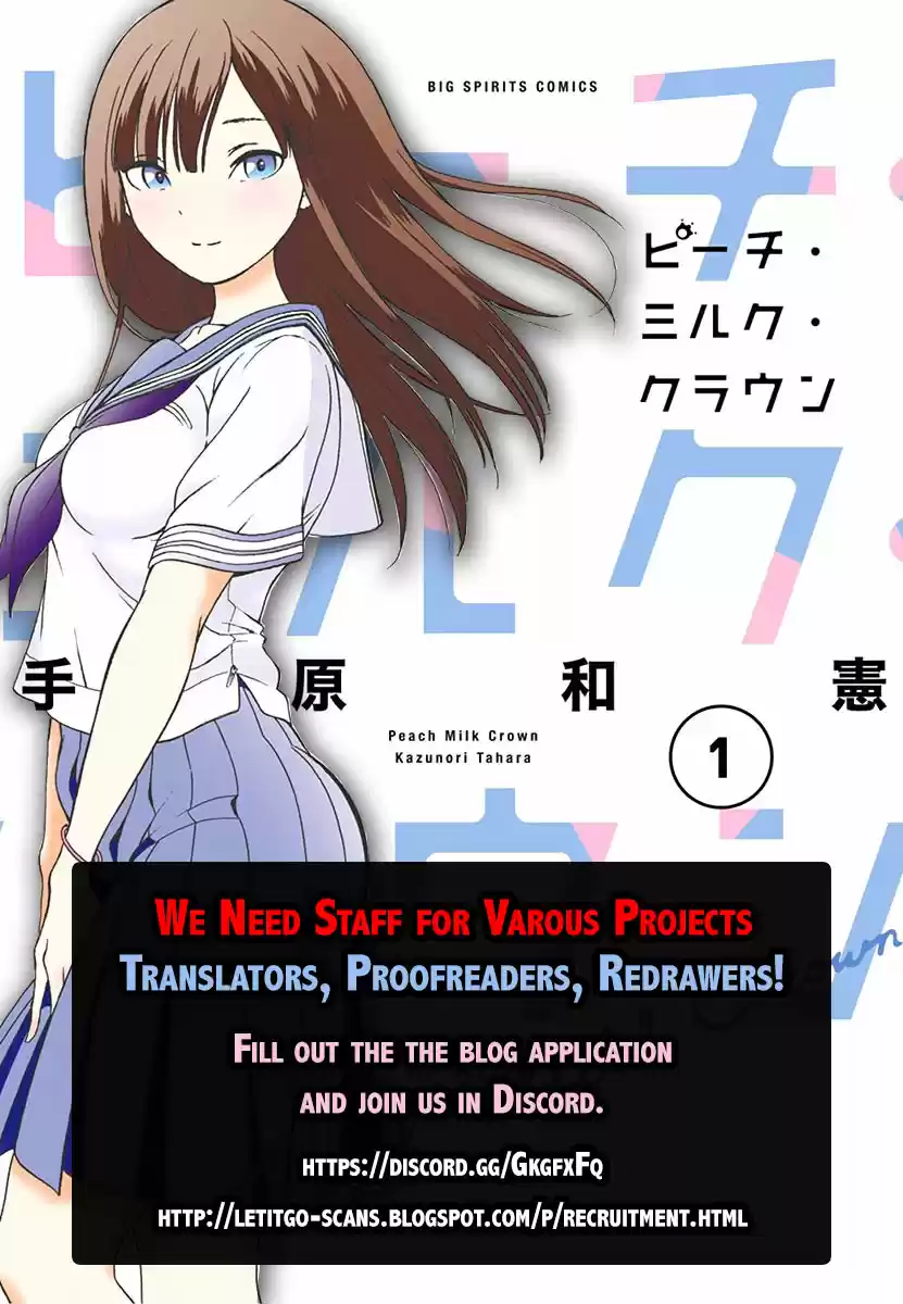 Hare kon. Vol. 16 Ch. 155 The Man I Don't Want To See