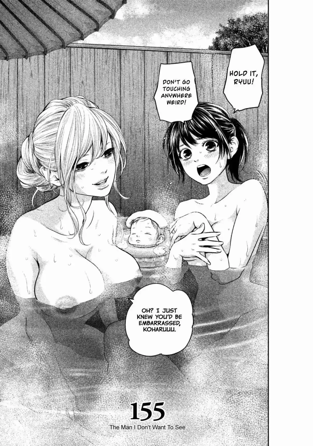 Hare kon. Vol. 16 Ch. 155 The Man I Don't Want To See