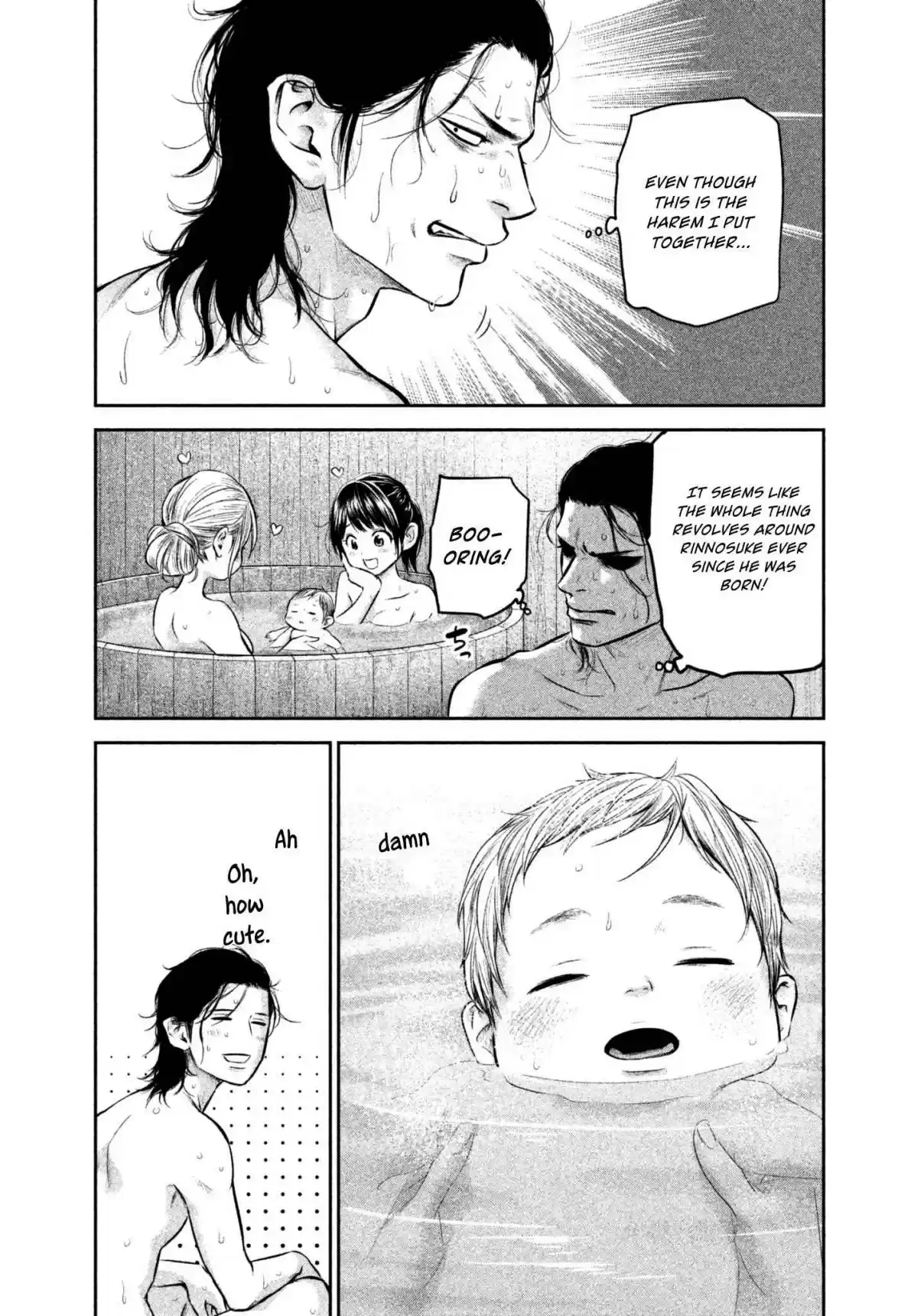 Hare kon. Vol. 16 Ch. 155 The Man I Don't Want To See