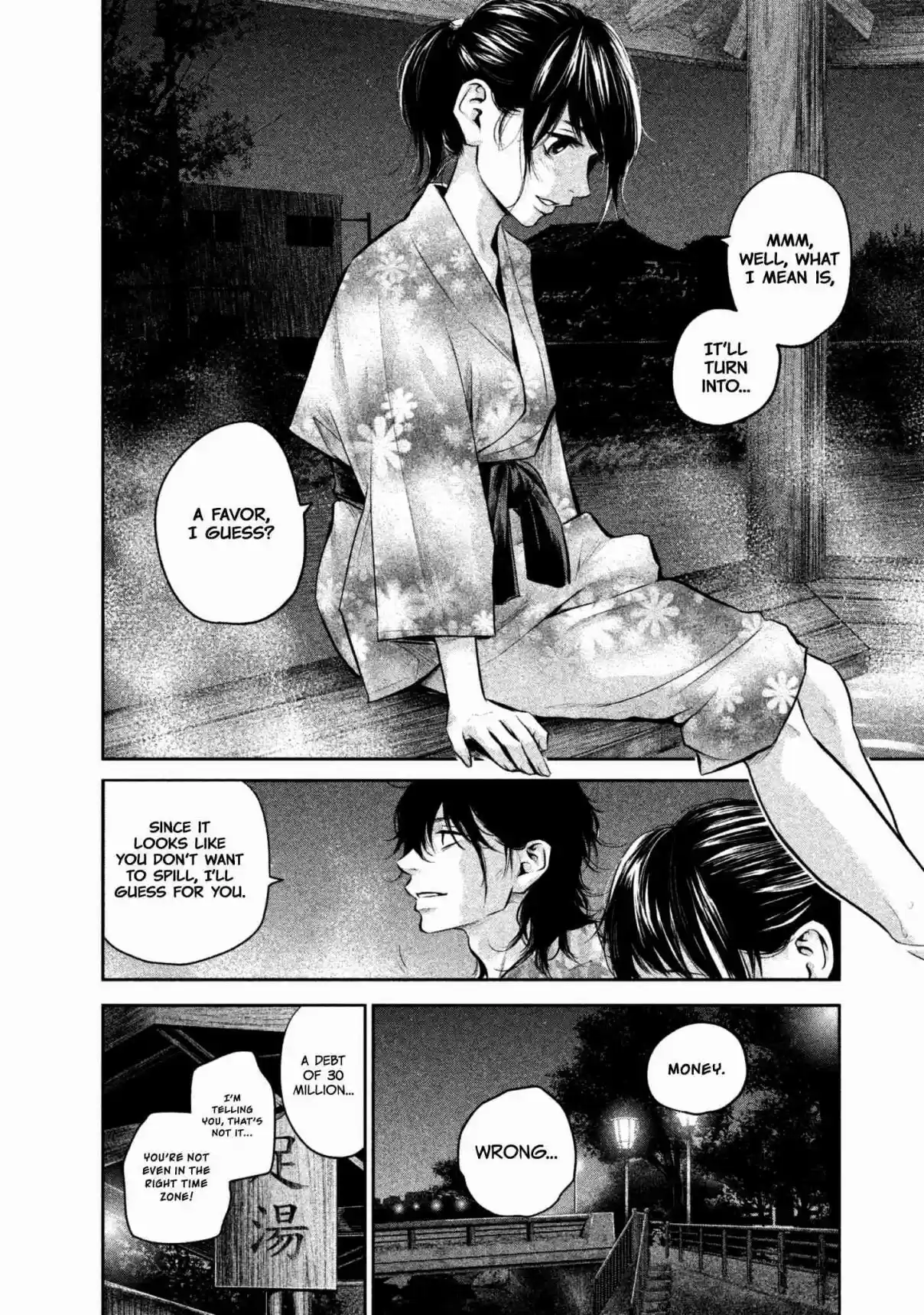 Hare kon. Vol. 16 Ch. 155 The Man I Don't Want To See