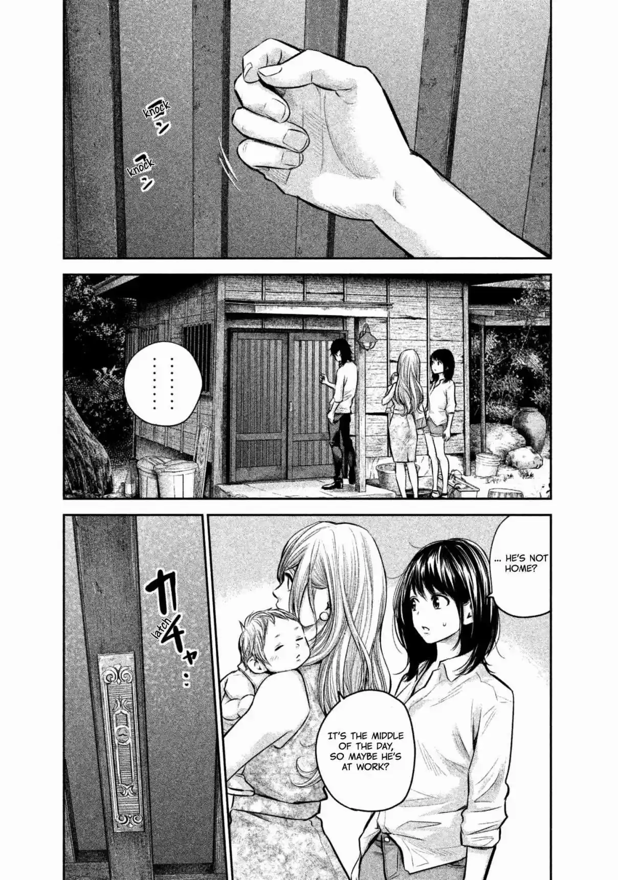 Hare kon. Vol. 16 Ch. 156 The Man Of The Date Family