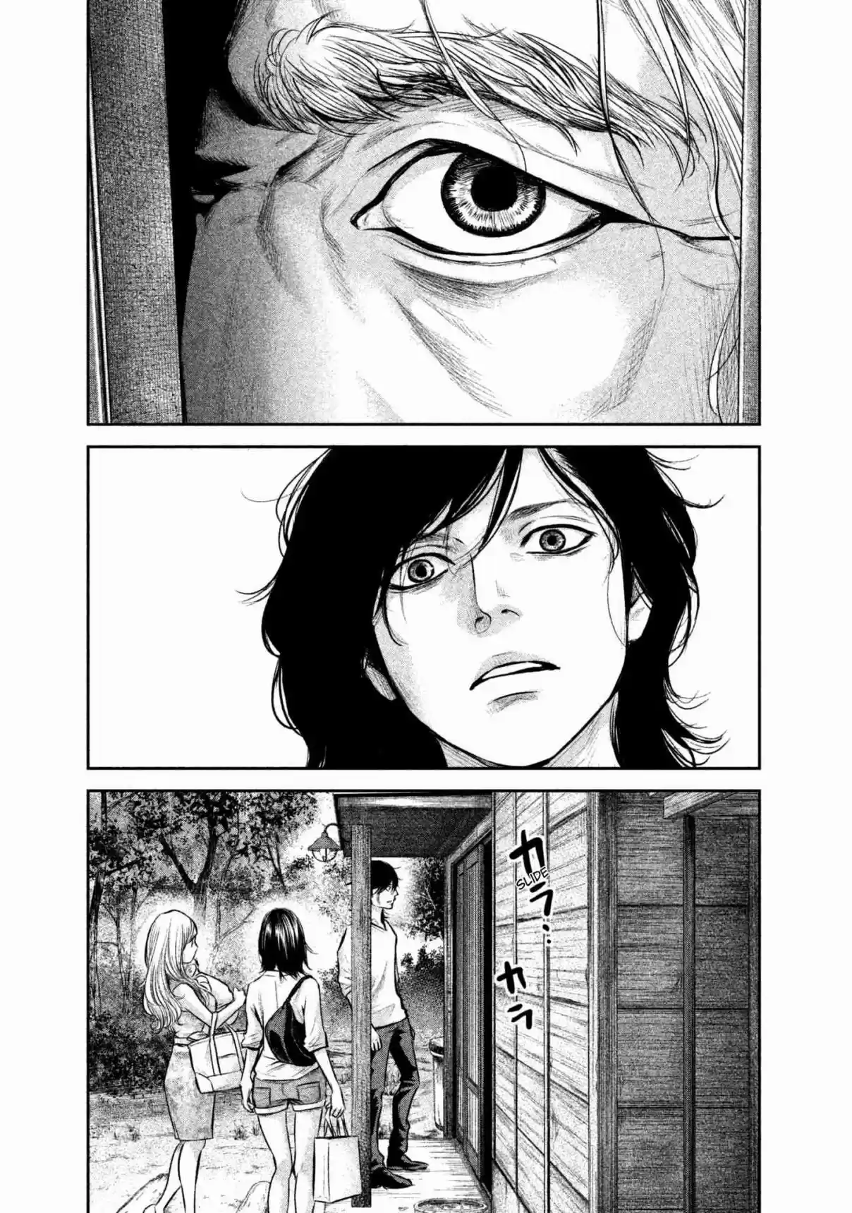 Hare kon. Vol. 16 Ch. 156 The Man Of The Date Family