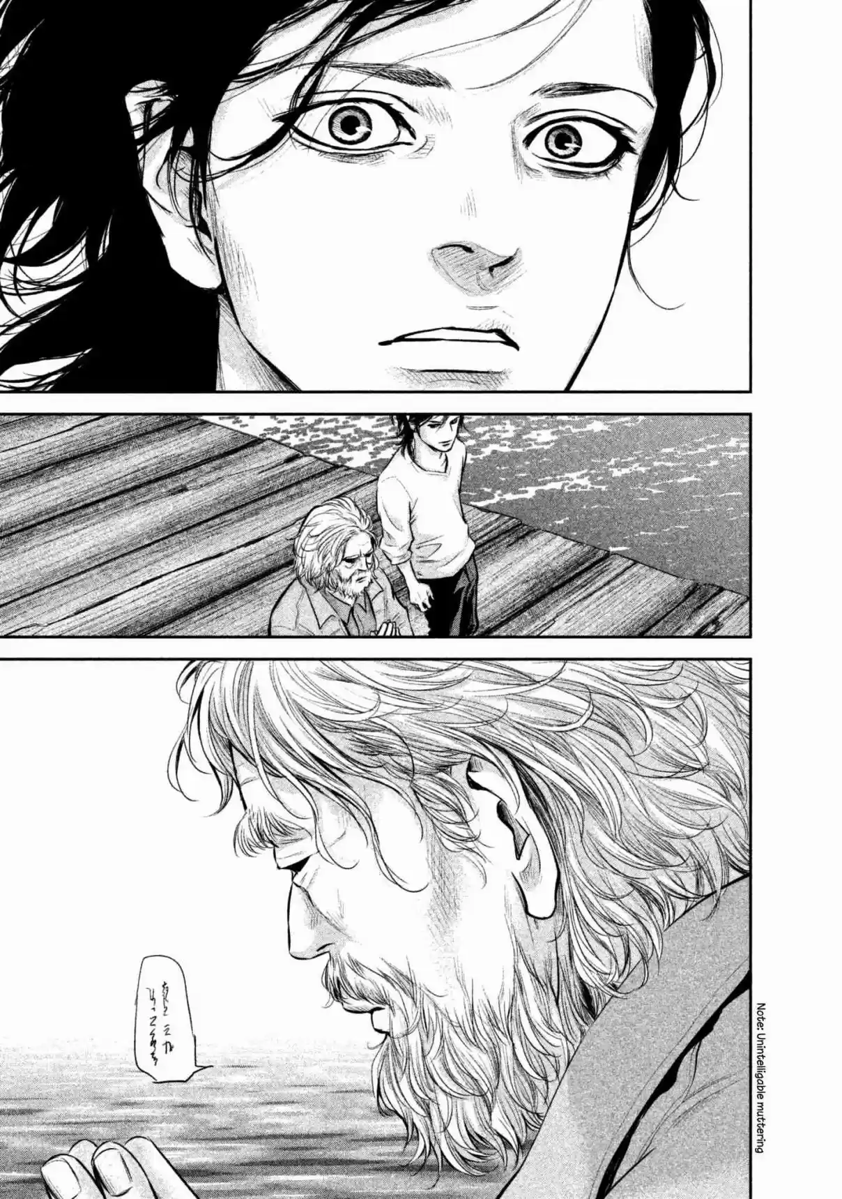 Hare kon. Vol. 16 Ch. 156 The Man Of The Date Family