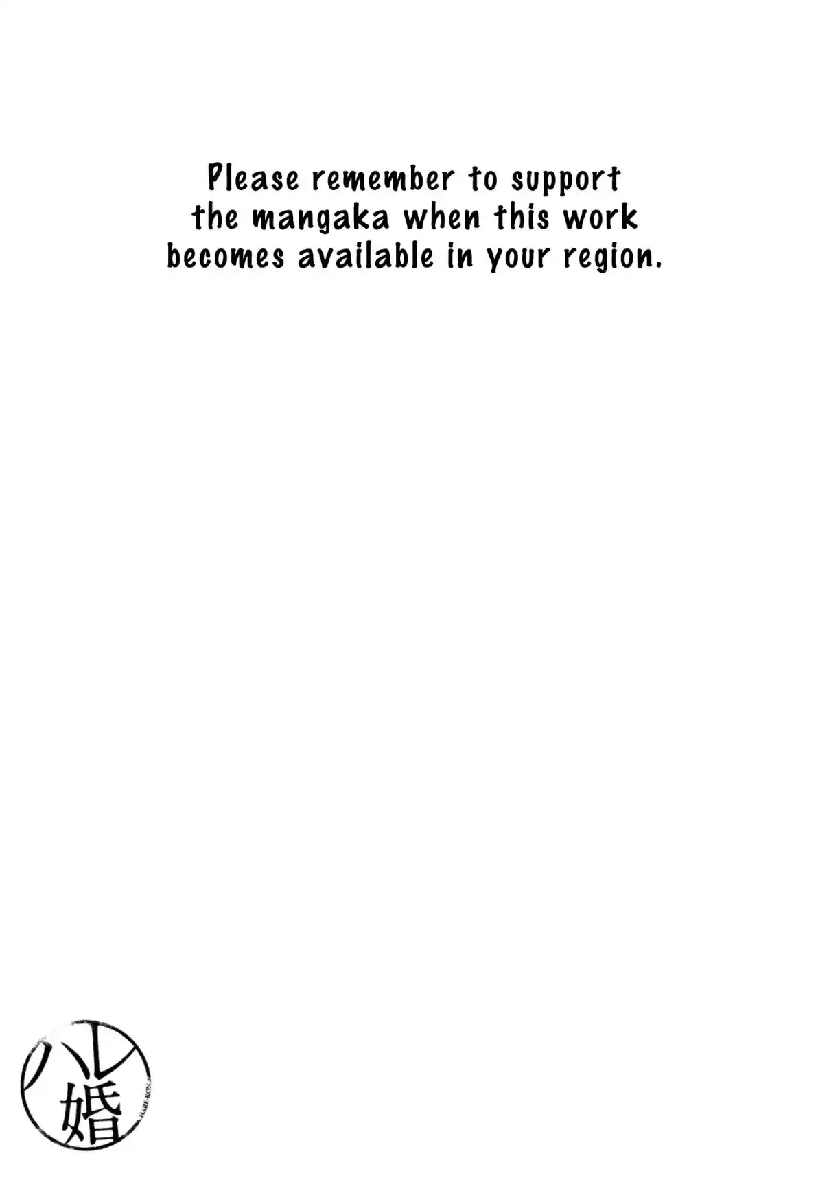 Hare kon. Vol. 16 Ch. 156 The Man Of The Date Family