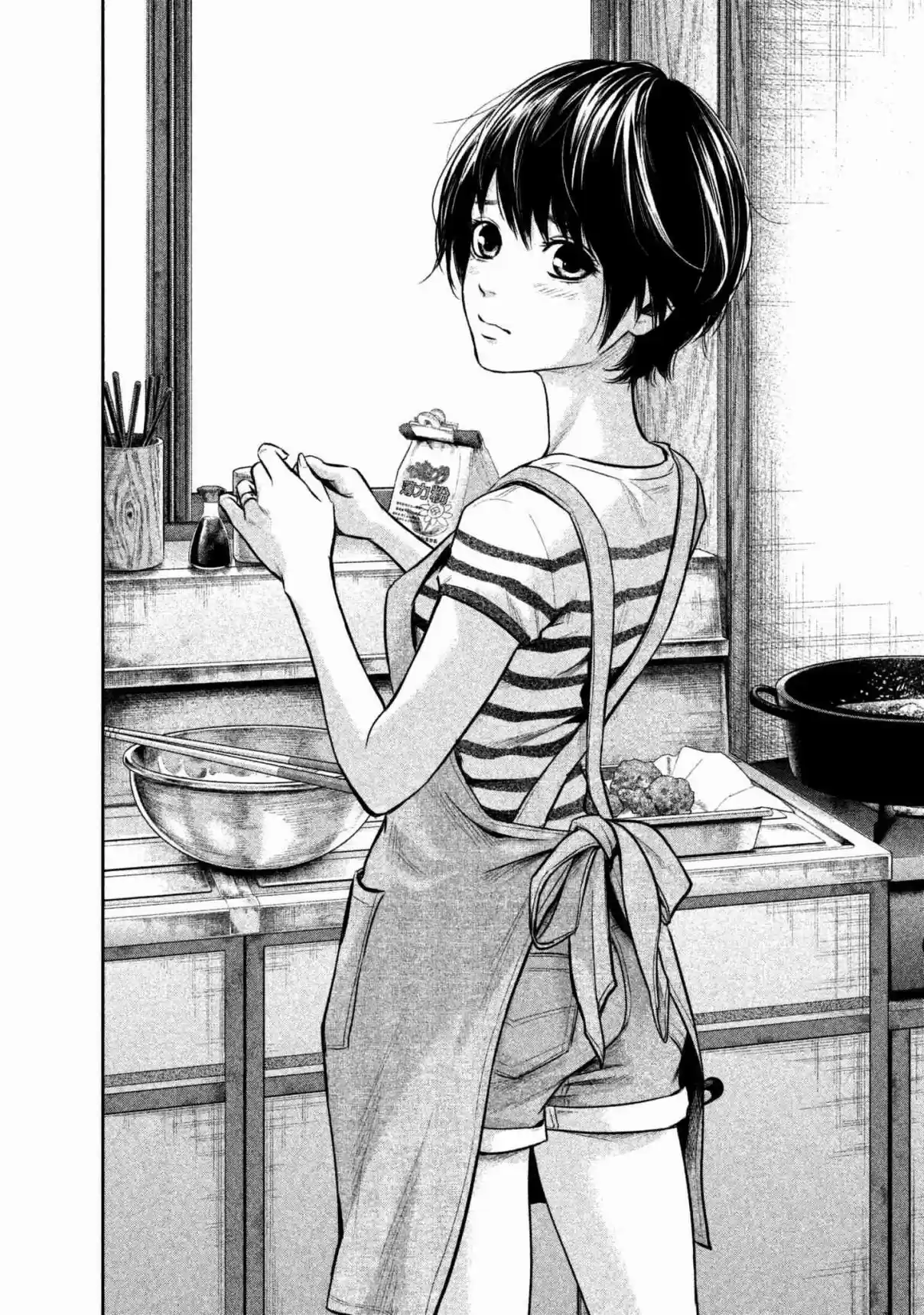 Hare kon. Vol. 16 Ch. 157 The Popular Child.