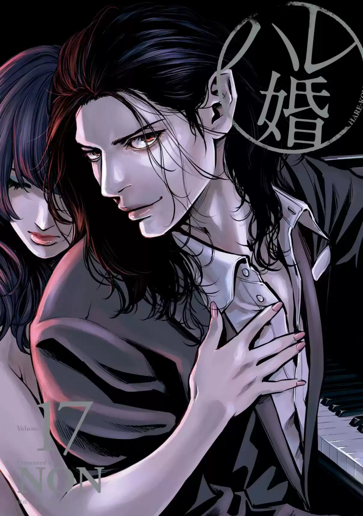 Hare kon. Vol. 17 Ch. 158 The "Hamu"d Man