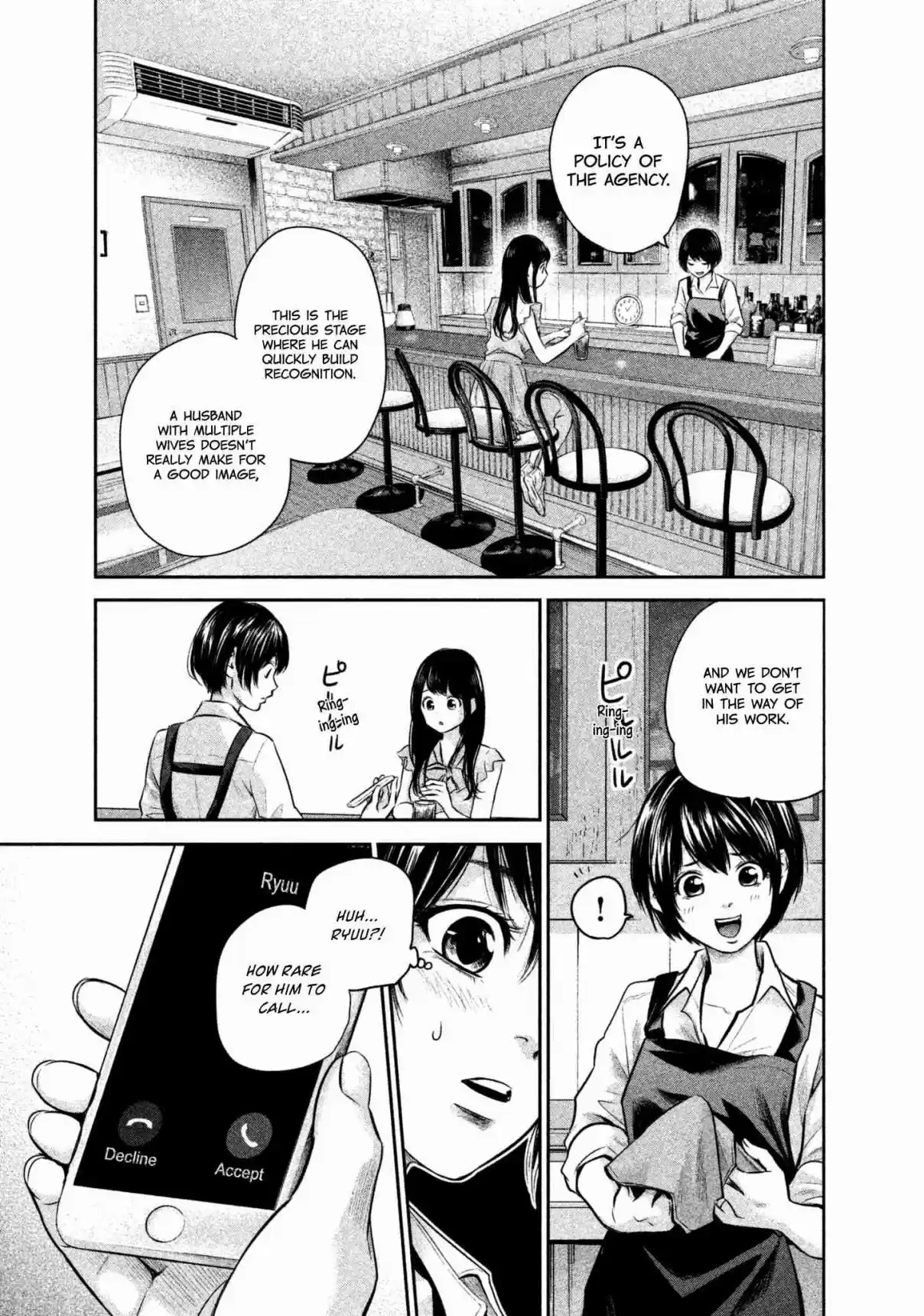 Hare kon. Vol. 17 Ch. 158 The "Hamu"d Man