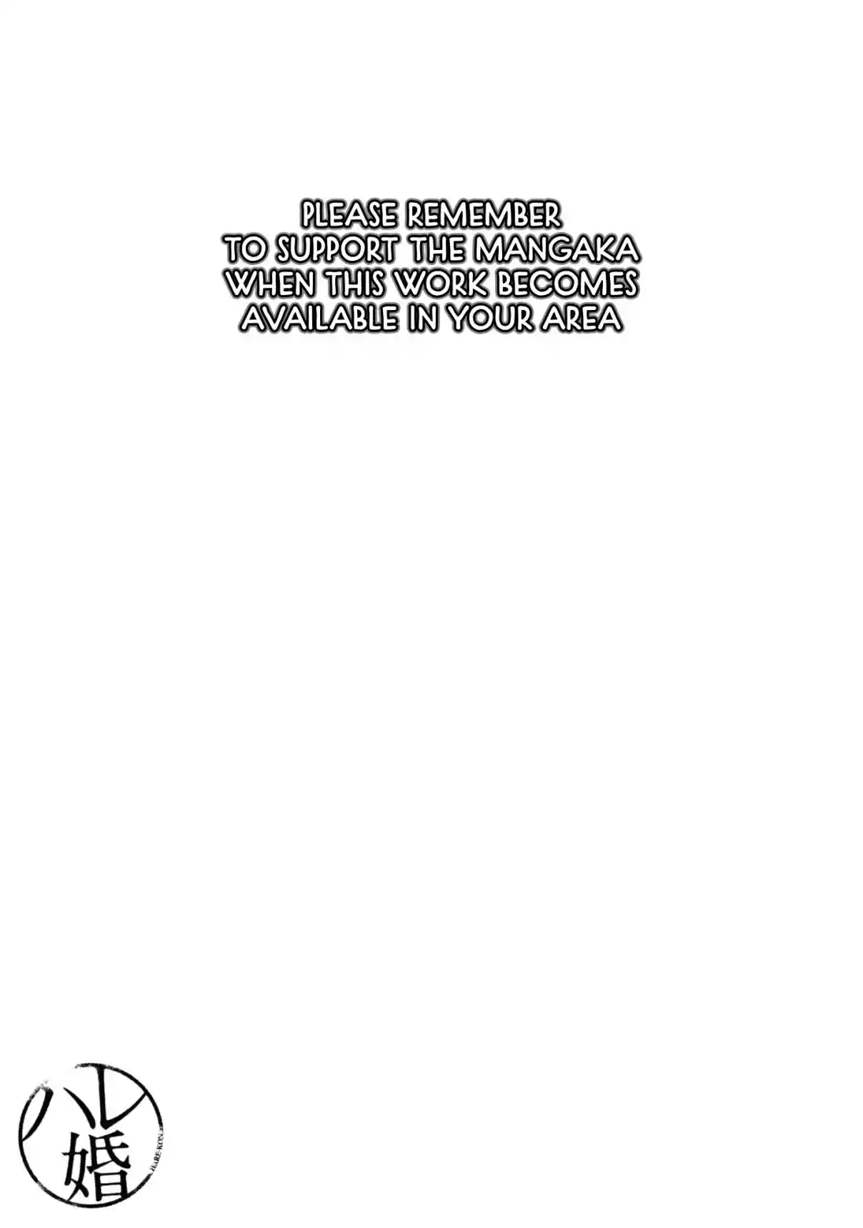 Hare kon. Vol. 17 Ch. 158 The "Hamu"d Man