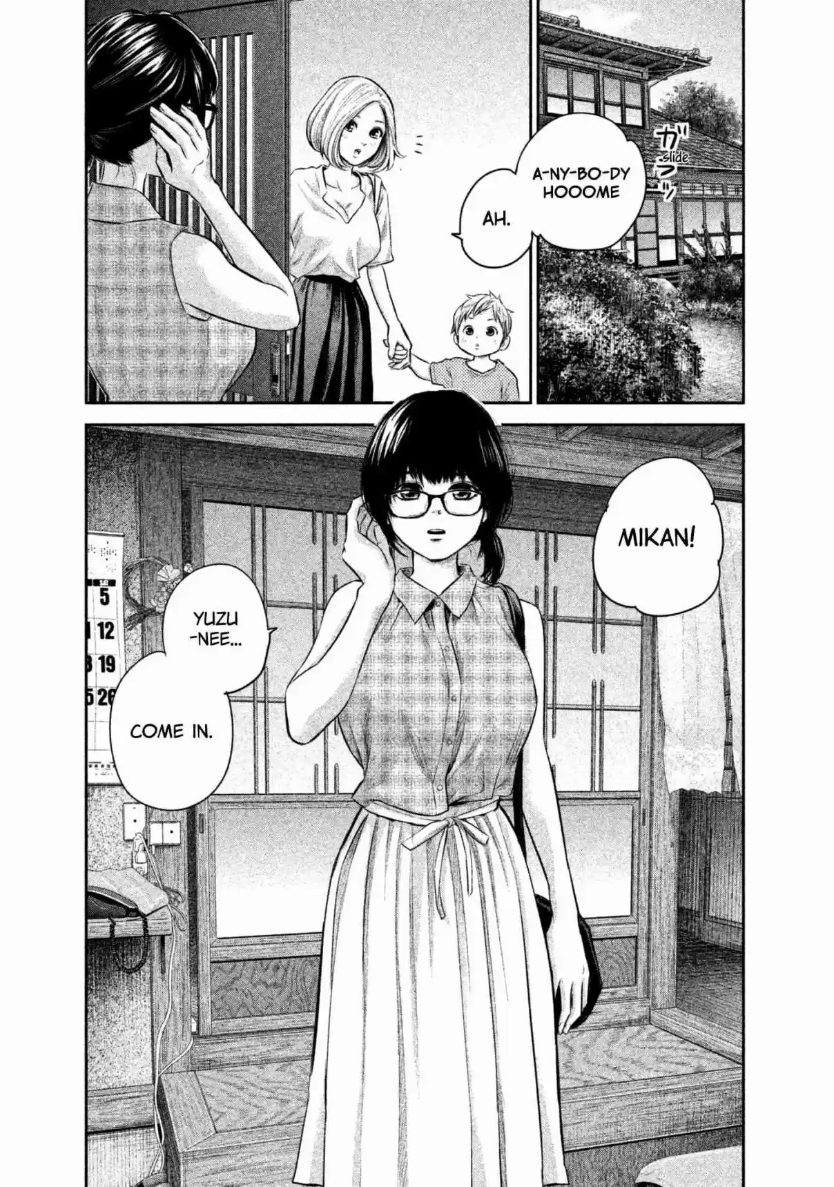 Hare kon. Vol. 17 Ch. 159 The Stormy Woman