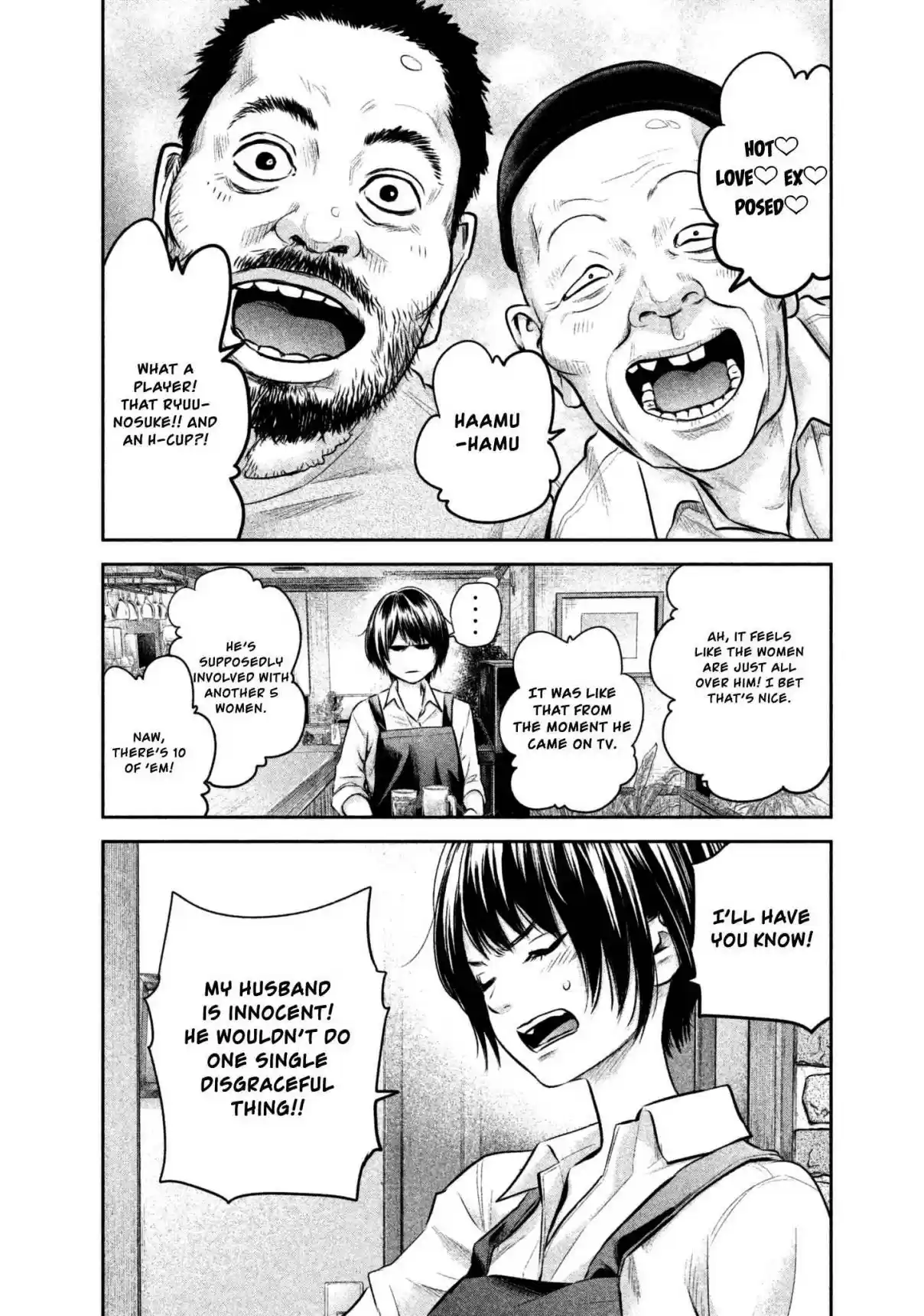 Hare kon. Vol. 17 Ch. 159 The Stormy Woman