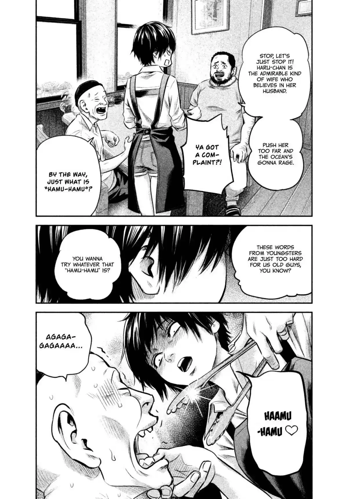 Hare kon. Vol. 17 Ch. 159 The Stormy Woman