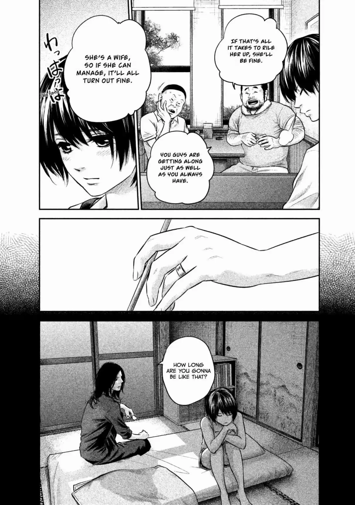 Hare kon. Vol. 17 Ch. 159 The Stormy Woman