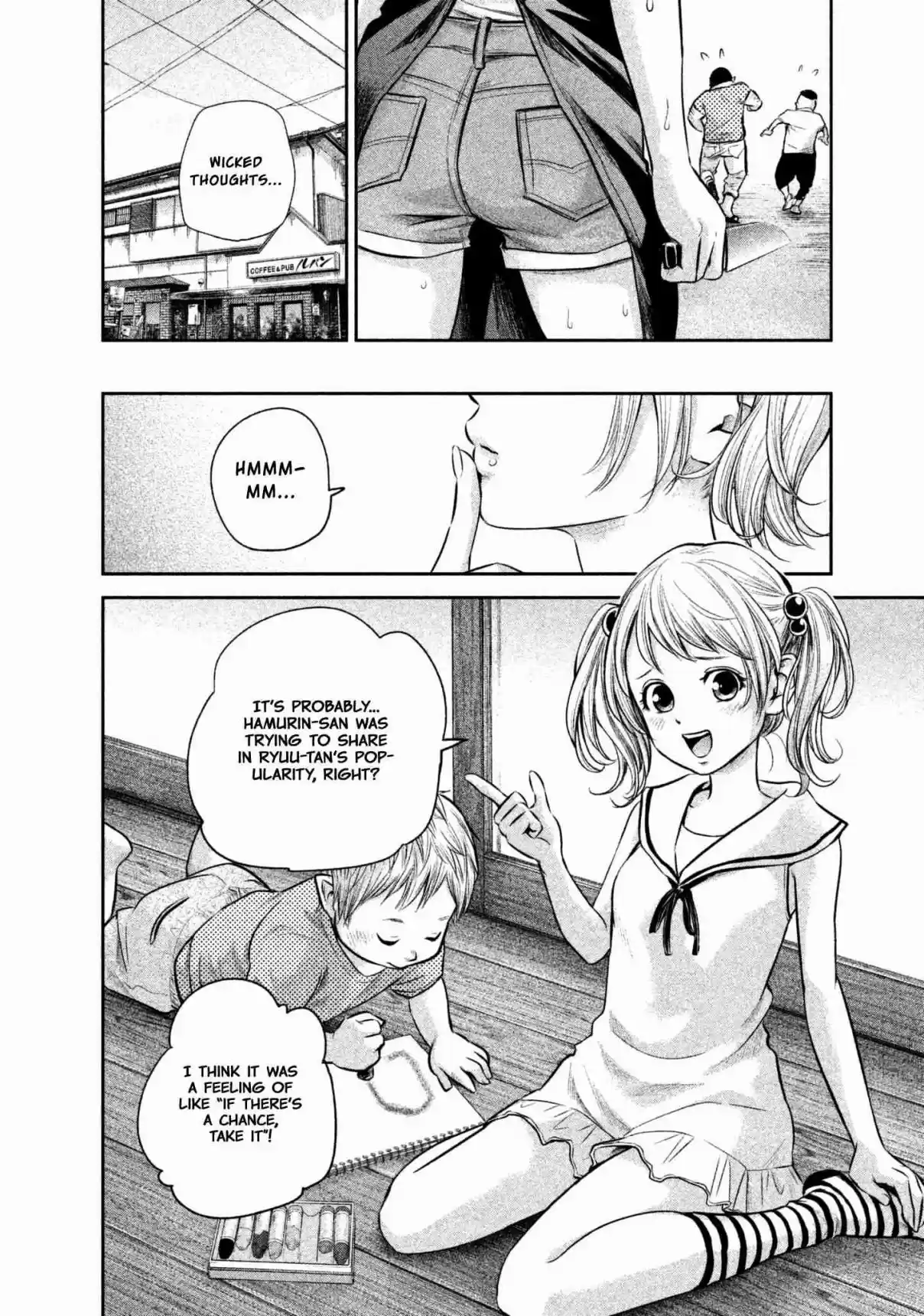 Hare kon. Vol. 17 Ch. 159 The Stormy Woman