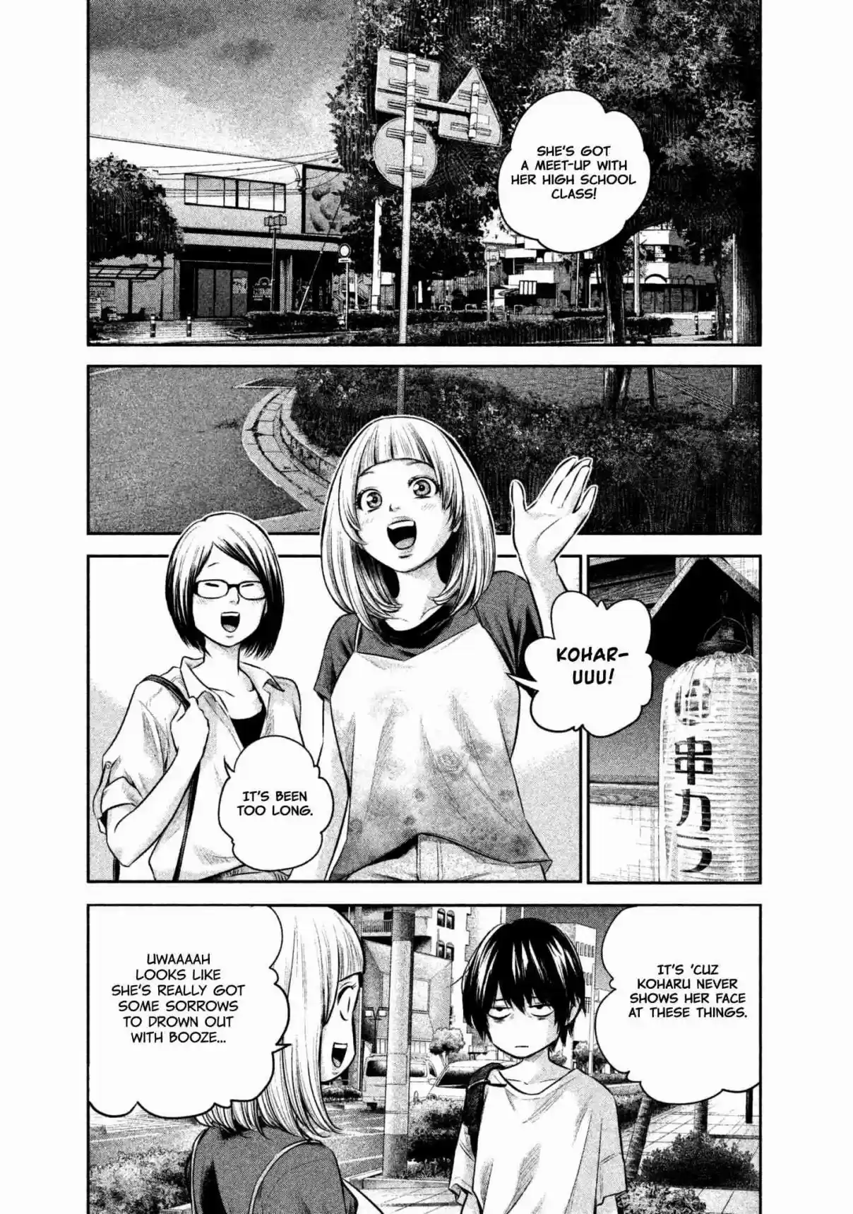 Hare kon. Vol. 17 Ch. 159 The Stormy Woman