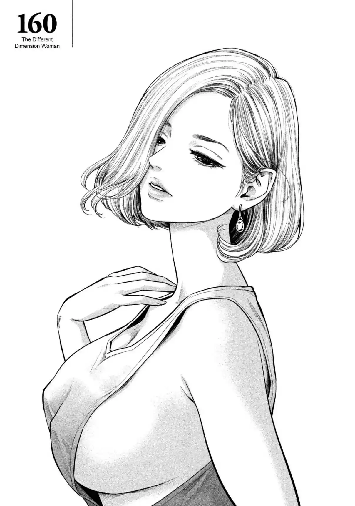 Hare kon. Vol. 17 Ch. 160