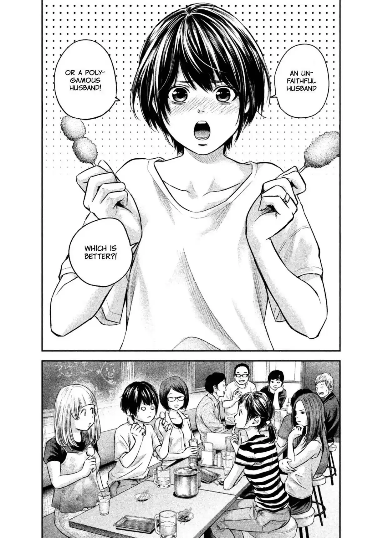 Hare kon. Vol. 17 Ch. 160