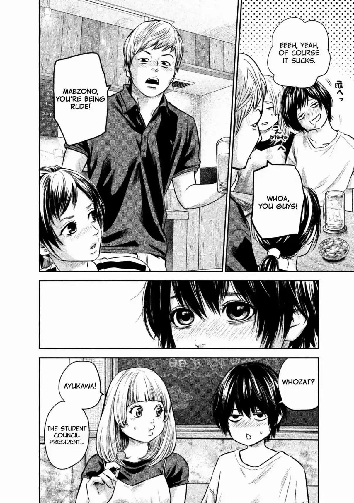 Hare kon. Vol. 17 Ch. 160