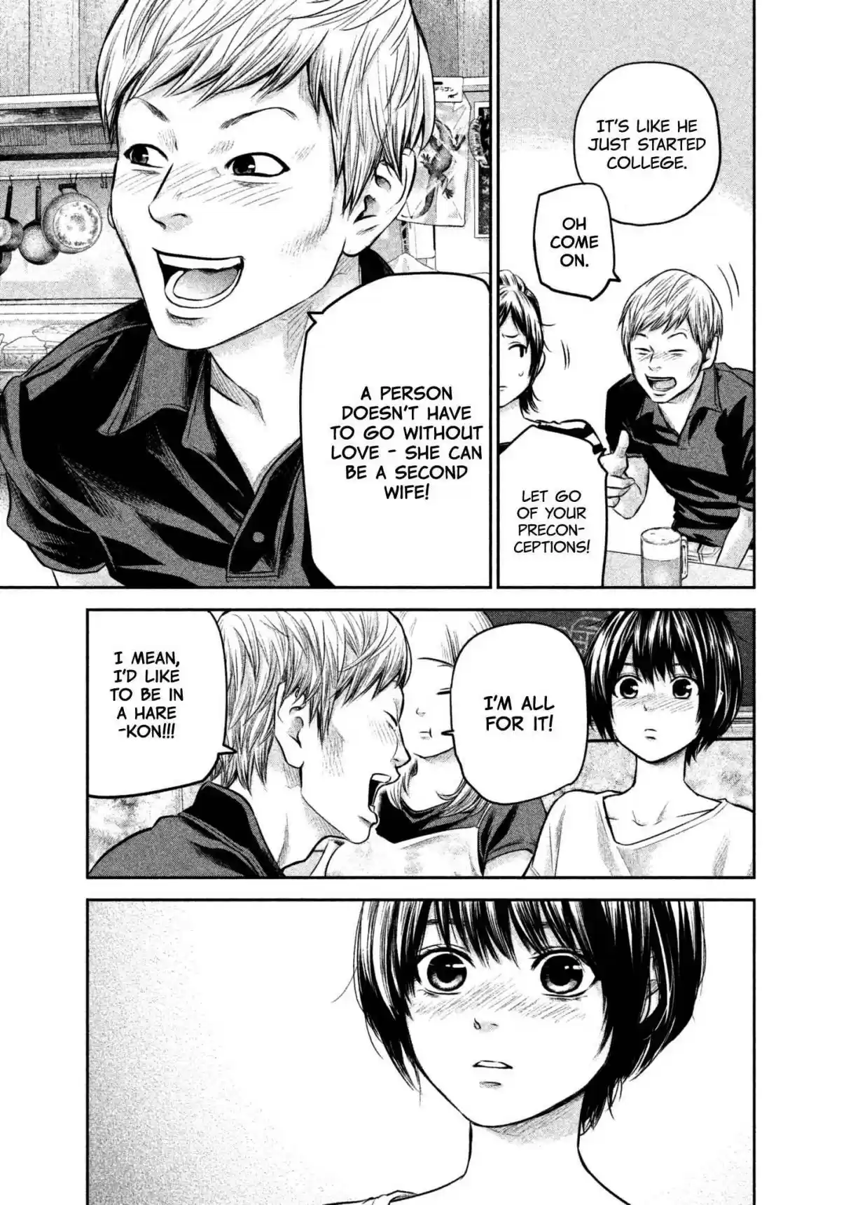 Hare kon. Vol. 17 Ch. 160