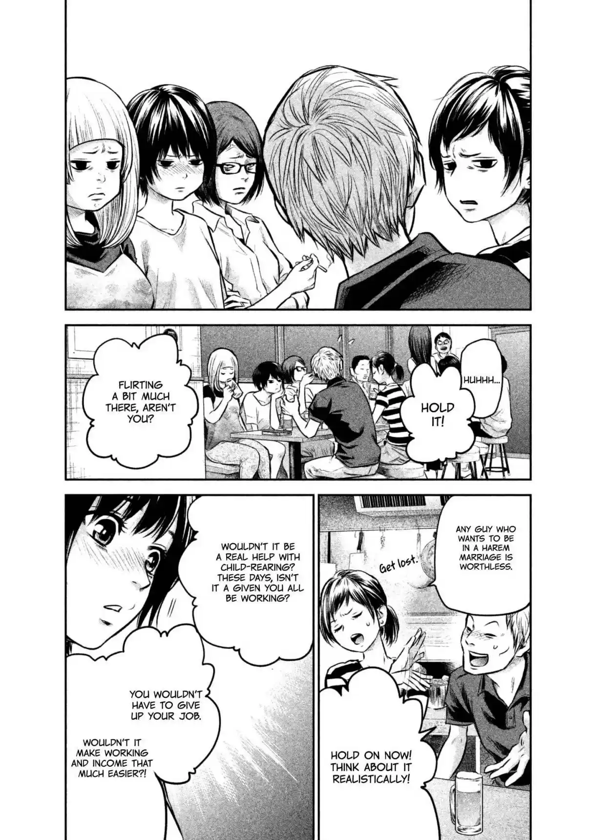 Hare kon. Vol. 17 Ch. 160