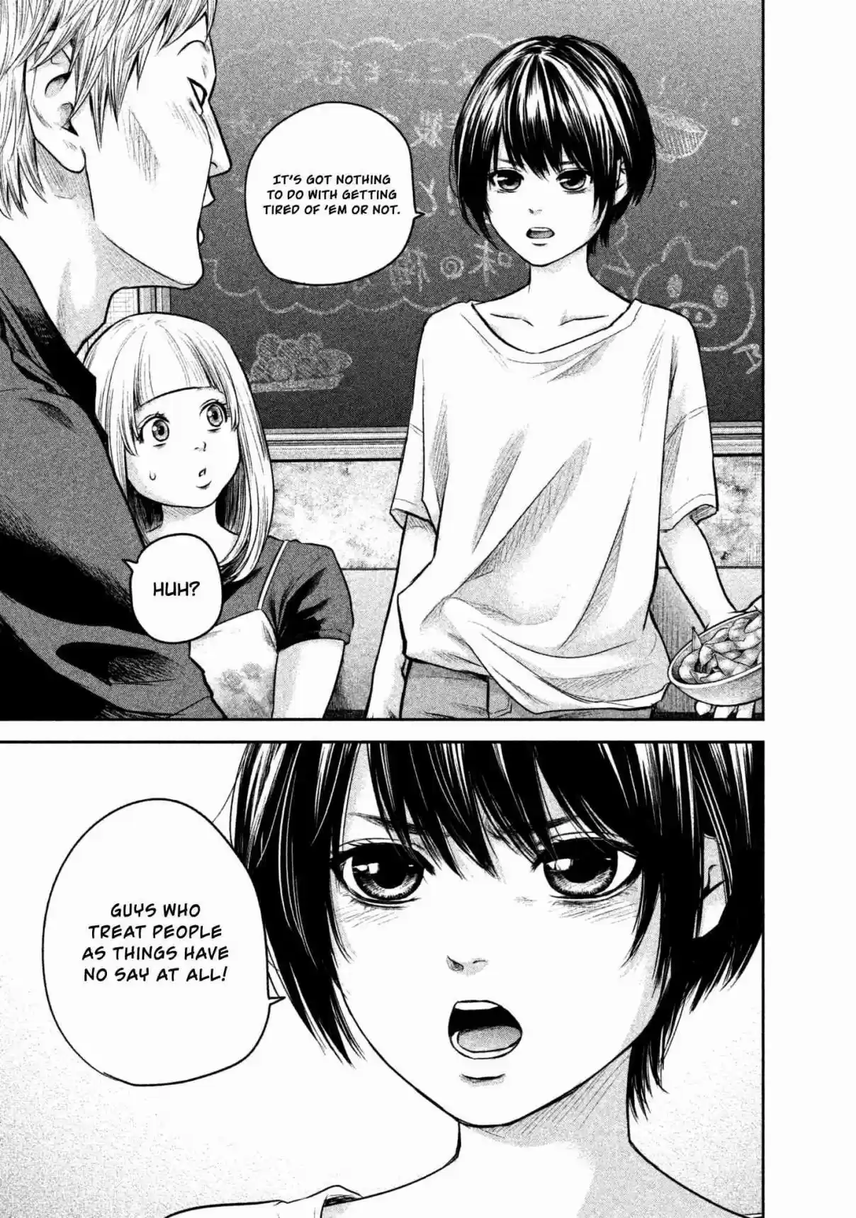 Hare kon. Vol. 17 Ch. 160