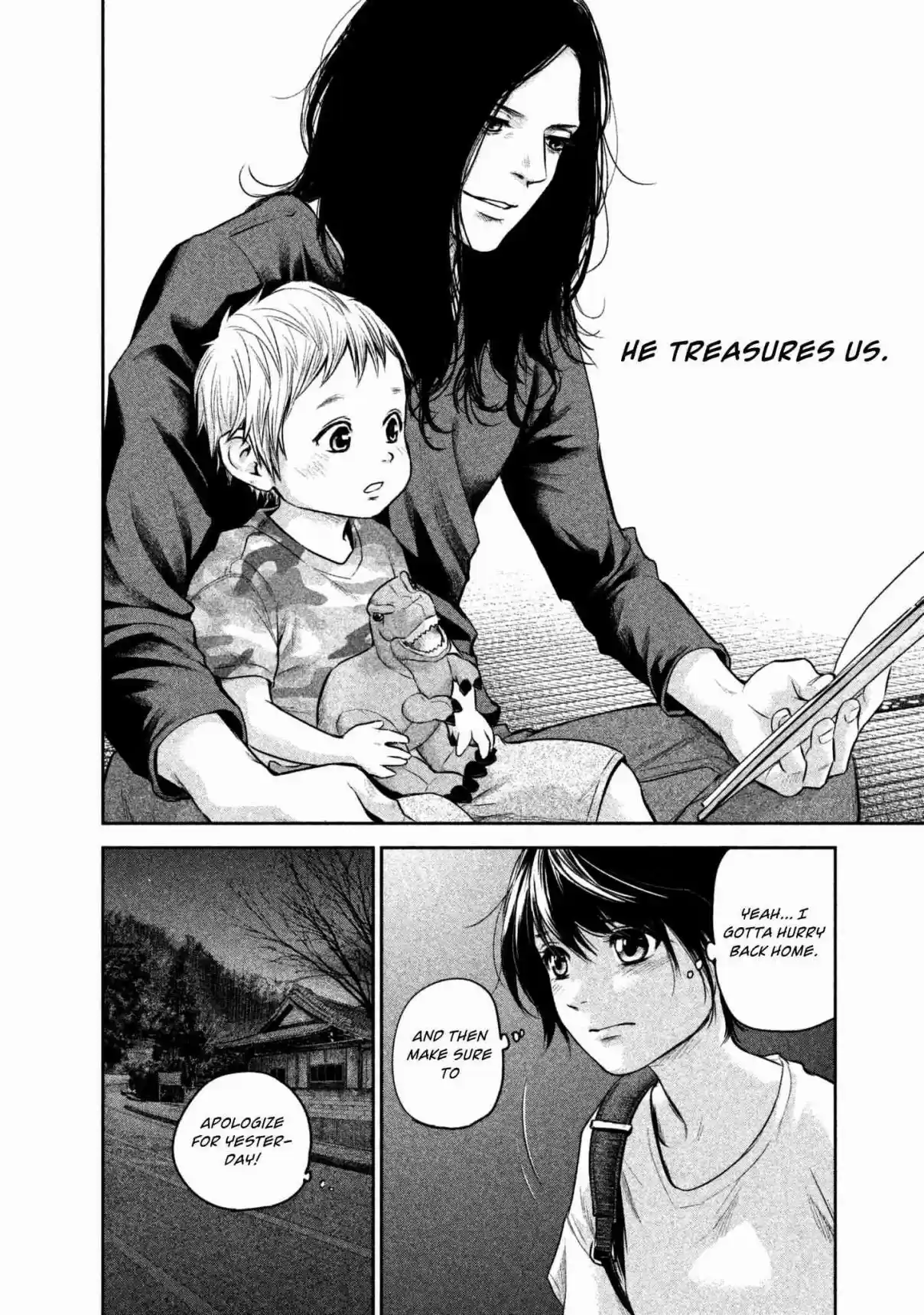 Hare kon. Vol. 17 Ch. 160