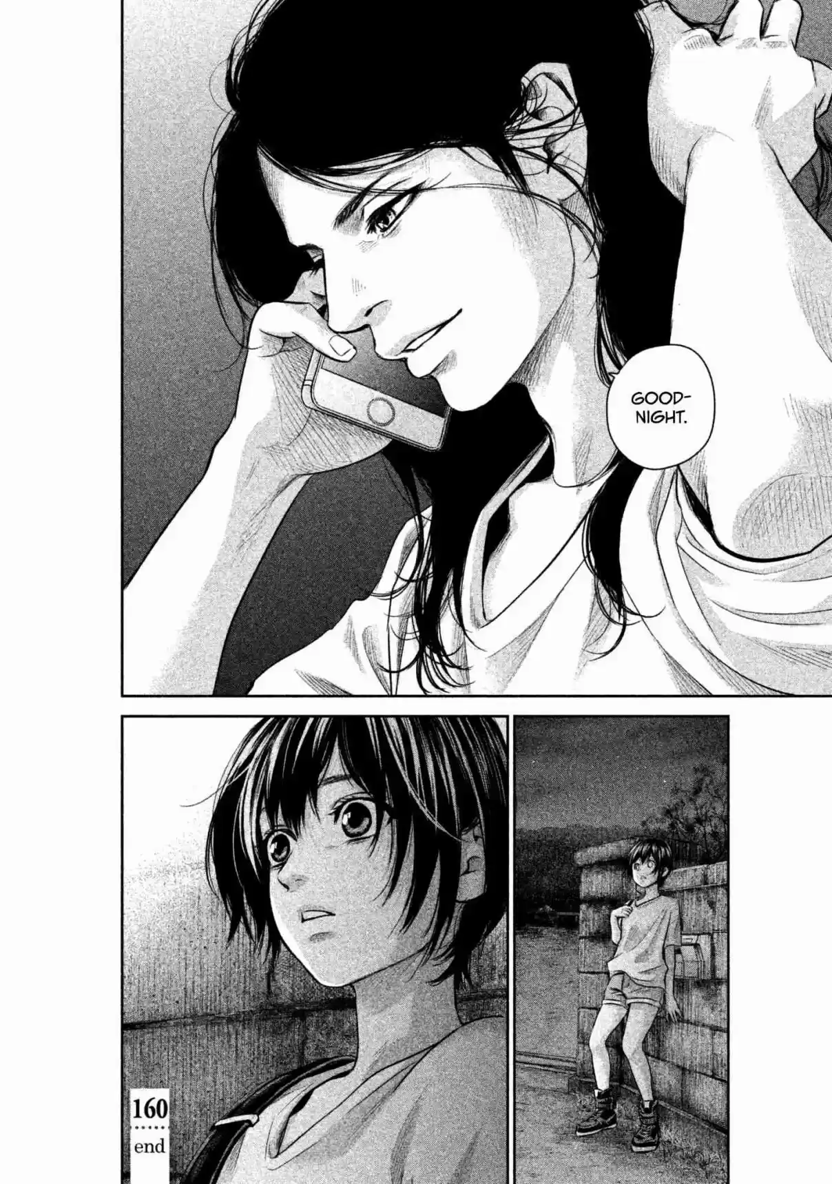 Hare kon. Vol. 17 Ch. 160