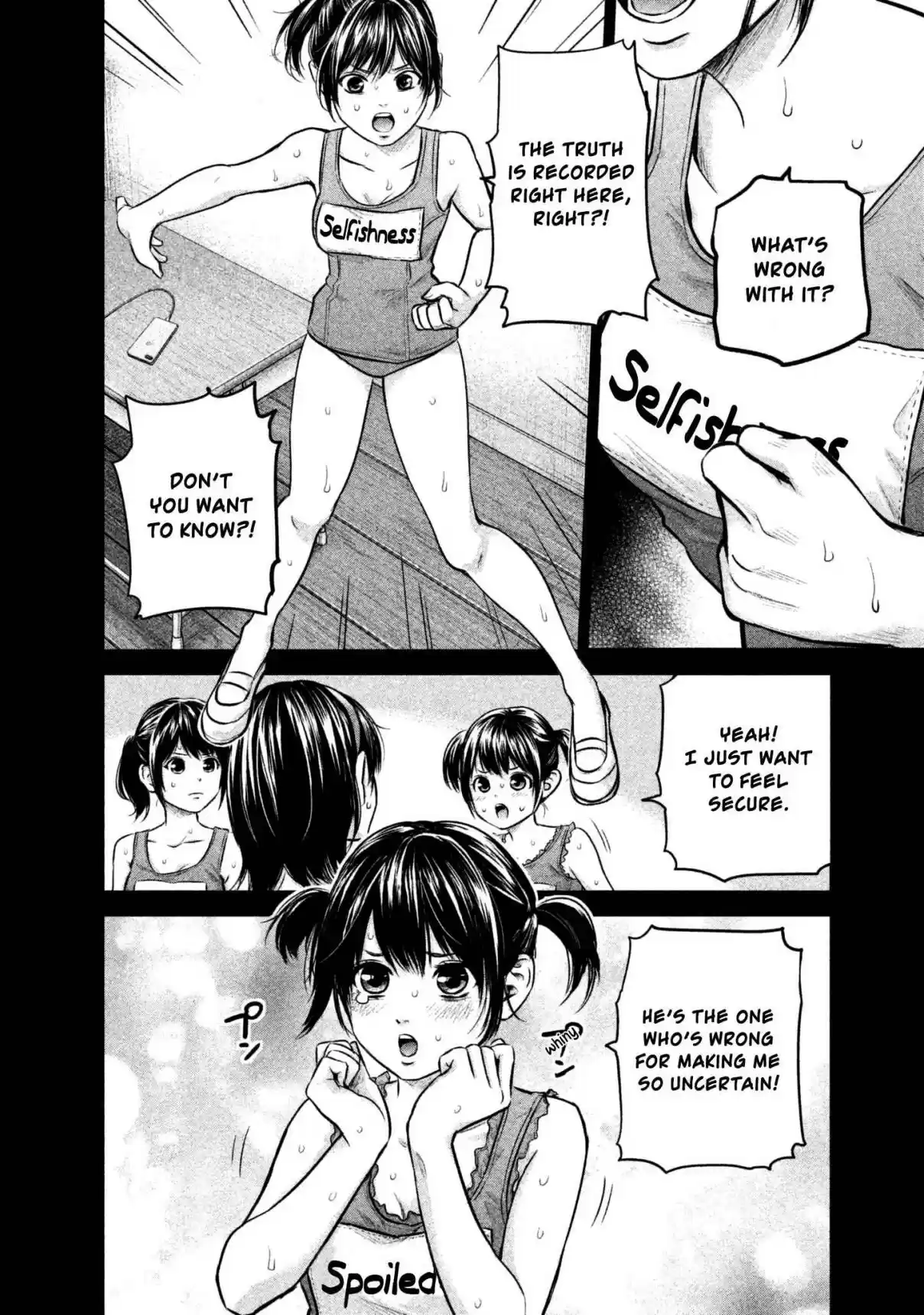 Hare kon. Vol. 17 Ch. 161 The Affectionate Woman