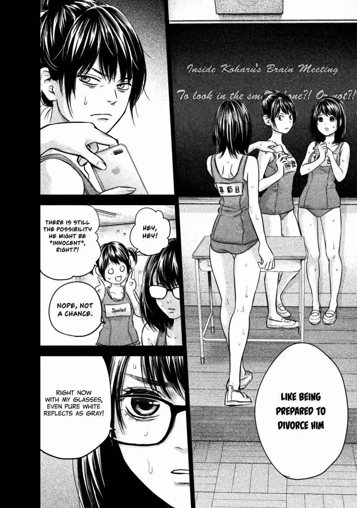 Hare kon. Vol. 17 Ch. 161 The Affectionate Woman