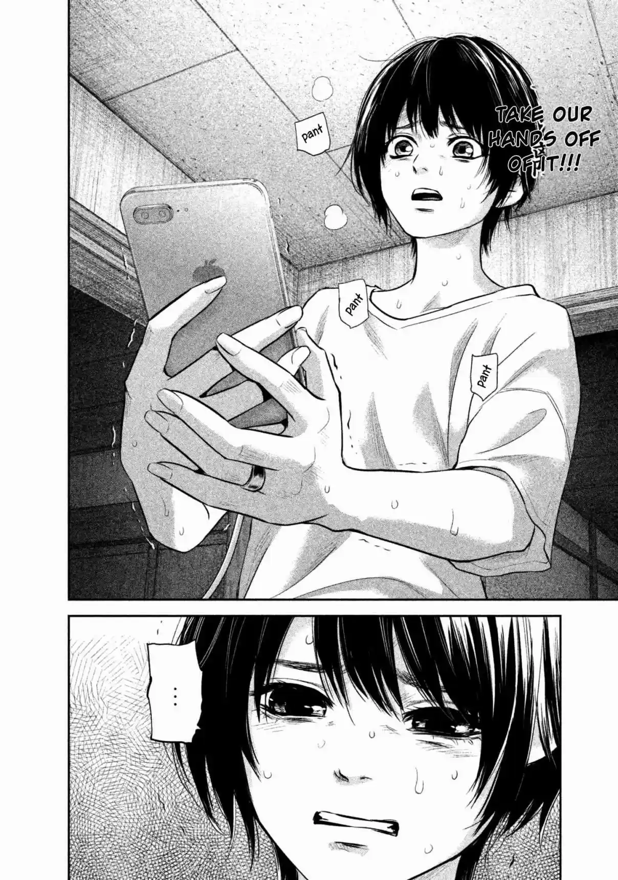 Hare kon. Vol. 17 Ch. 161 The Affectionate Woman