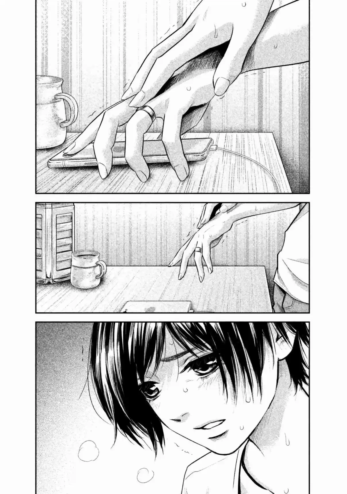 Hare kon. Vol. 17 Ch. 161 The Affectionate Woman