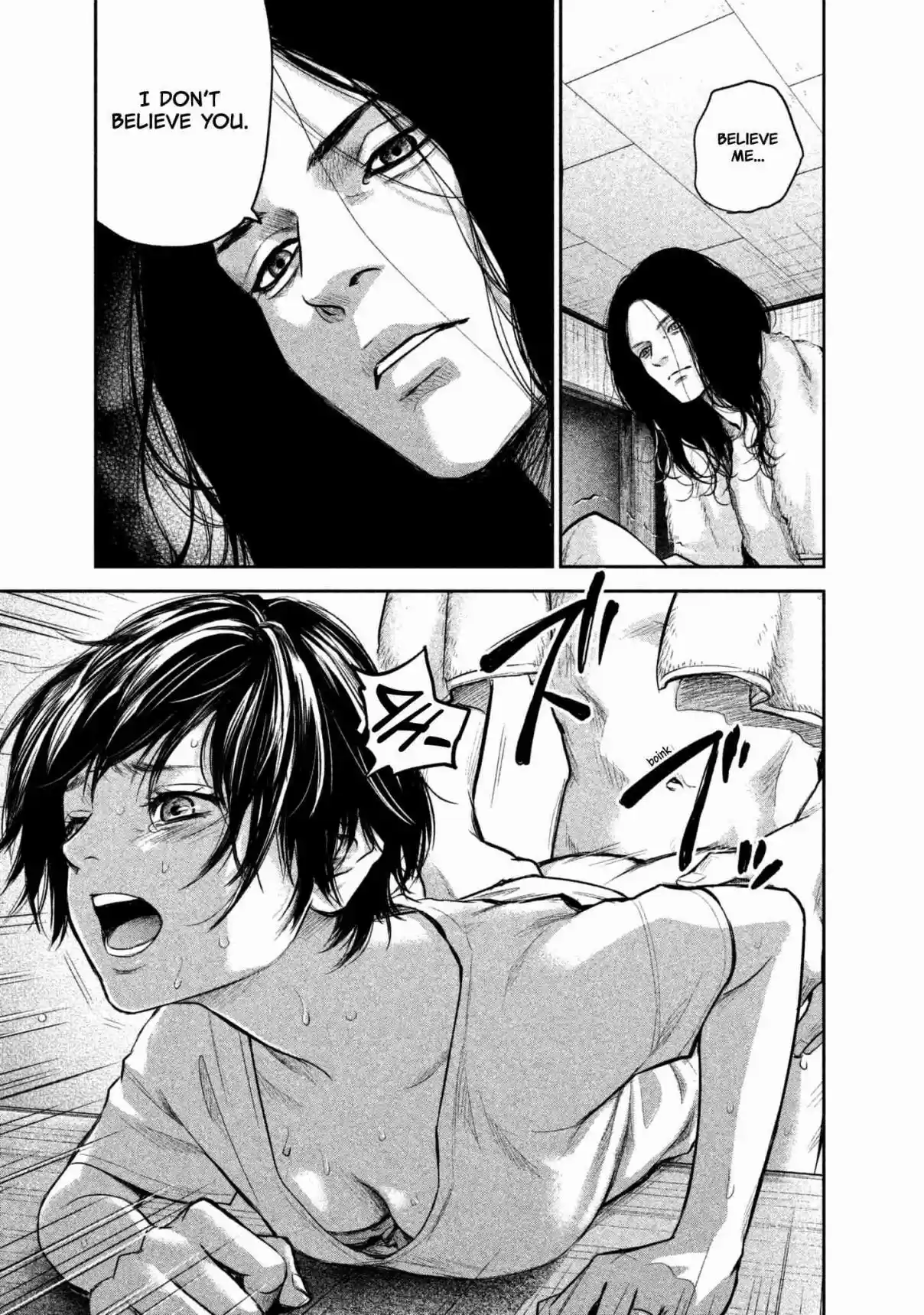 Hare kon. Vol. 17 Ch. 162 The Rear Man.