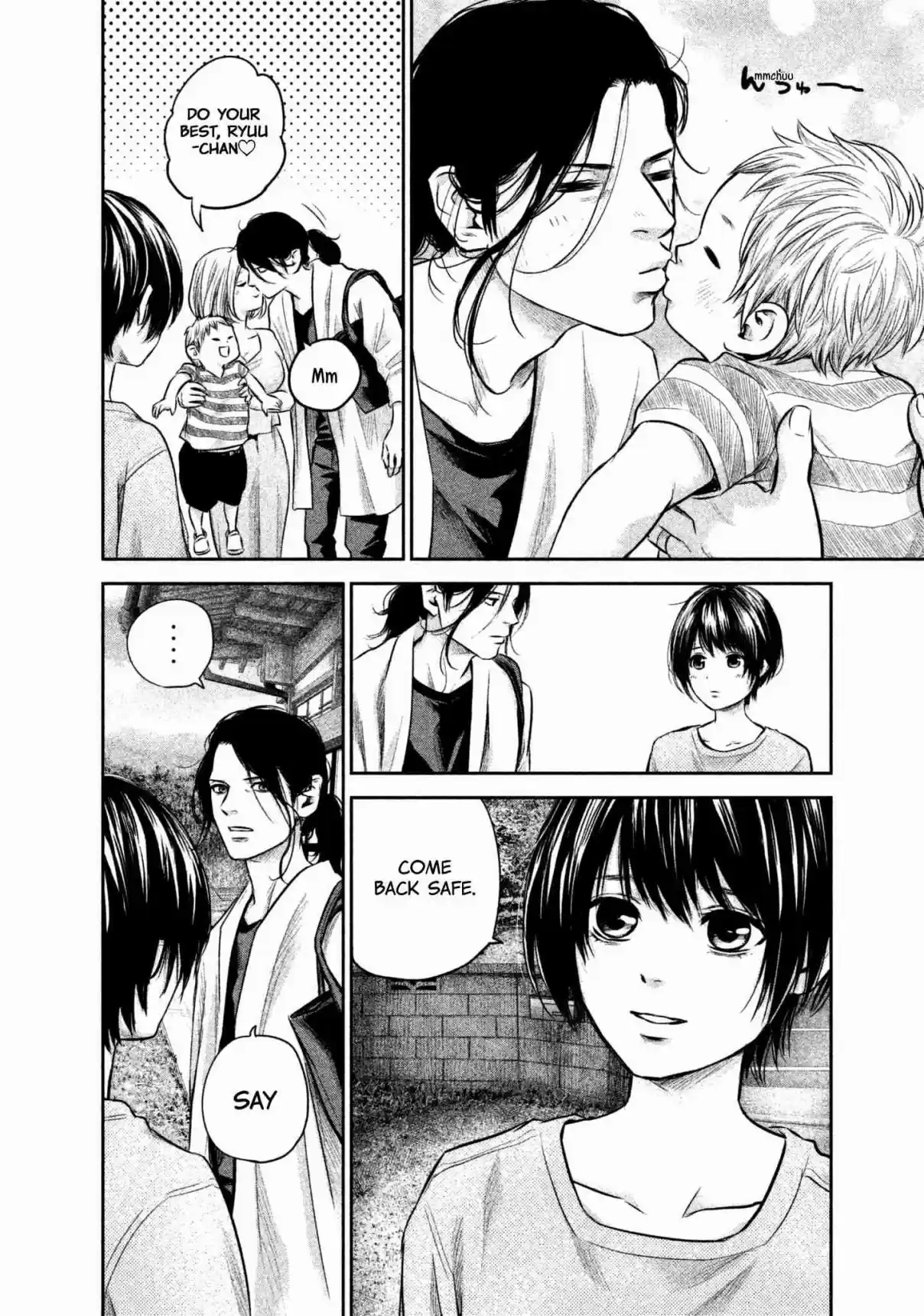 Hare kon. Vol. 17 Ch. 162 The Rear Man.