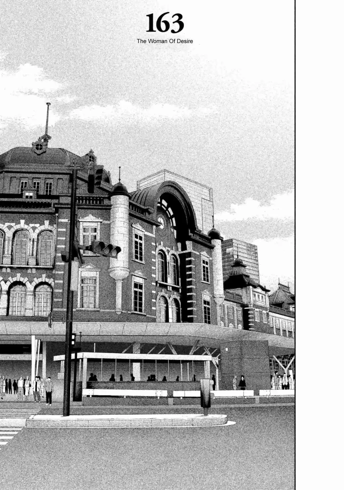 Hare kon. Vol. 17 Ch. 163 The Woman of Desire