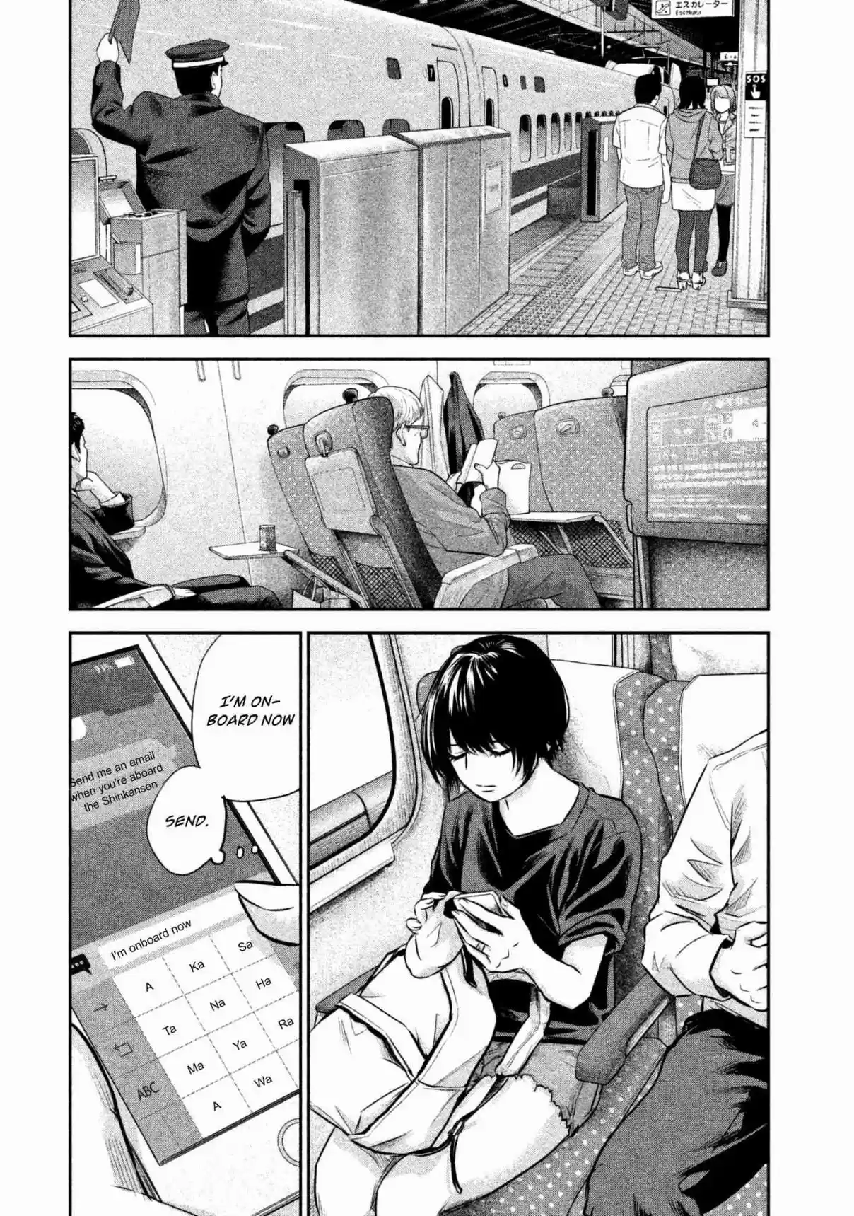 Hare kon. Vol. 17 Ch. 163 The Woman of Desire