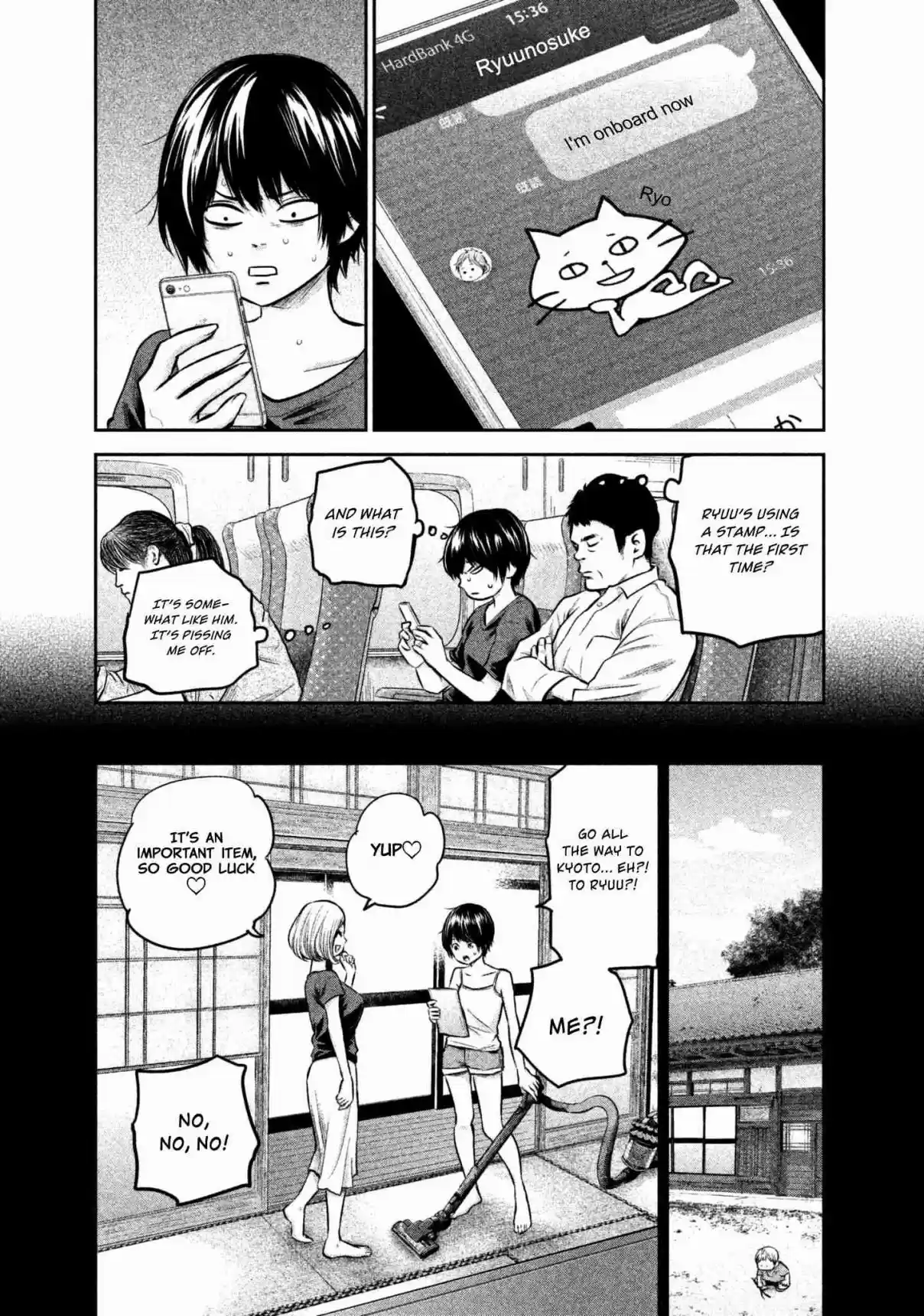 Hare kon. Vol. 17 Ch. 163 The Woman of Desire