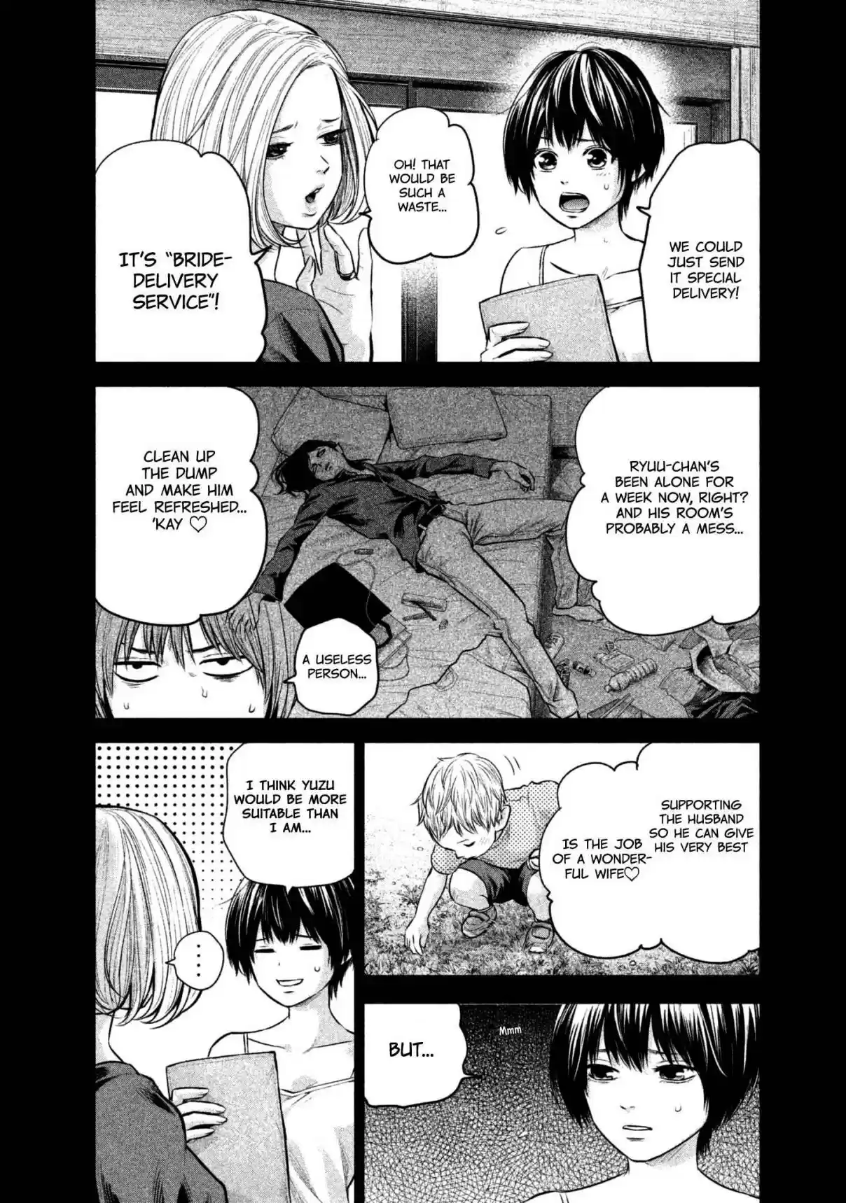 Hare kon. Vol. 17 Ch. 163 The Woman of Desire