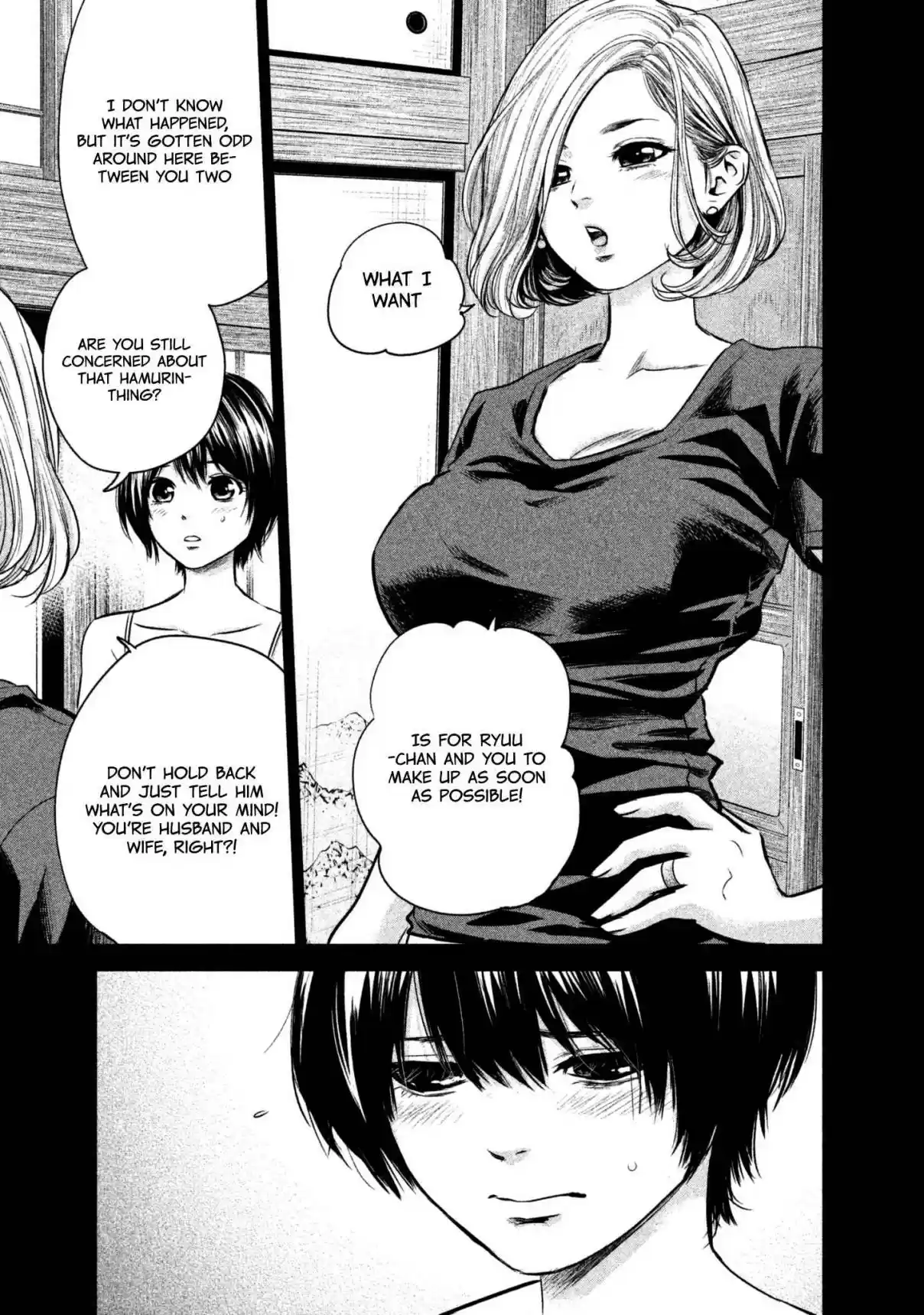 Hare kon. Vol. 17 Ch. 163 The Woman of Desire