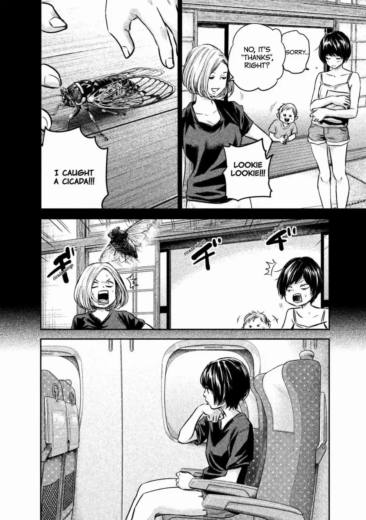 Hare kon. Vol. 17 Ch. 163 The Woman of Desire