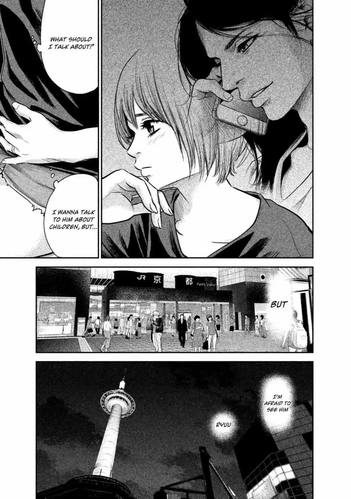 Hare kon. Vol. 17 Ch. 163 The Woman of Desire