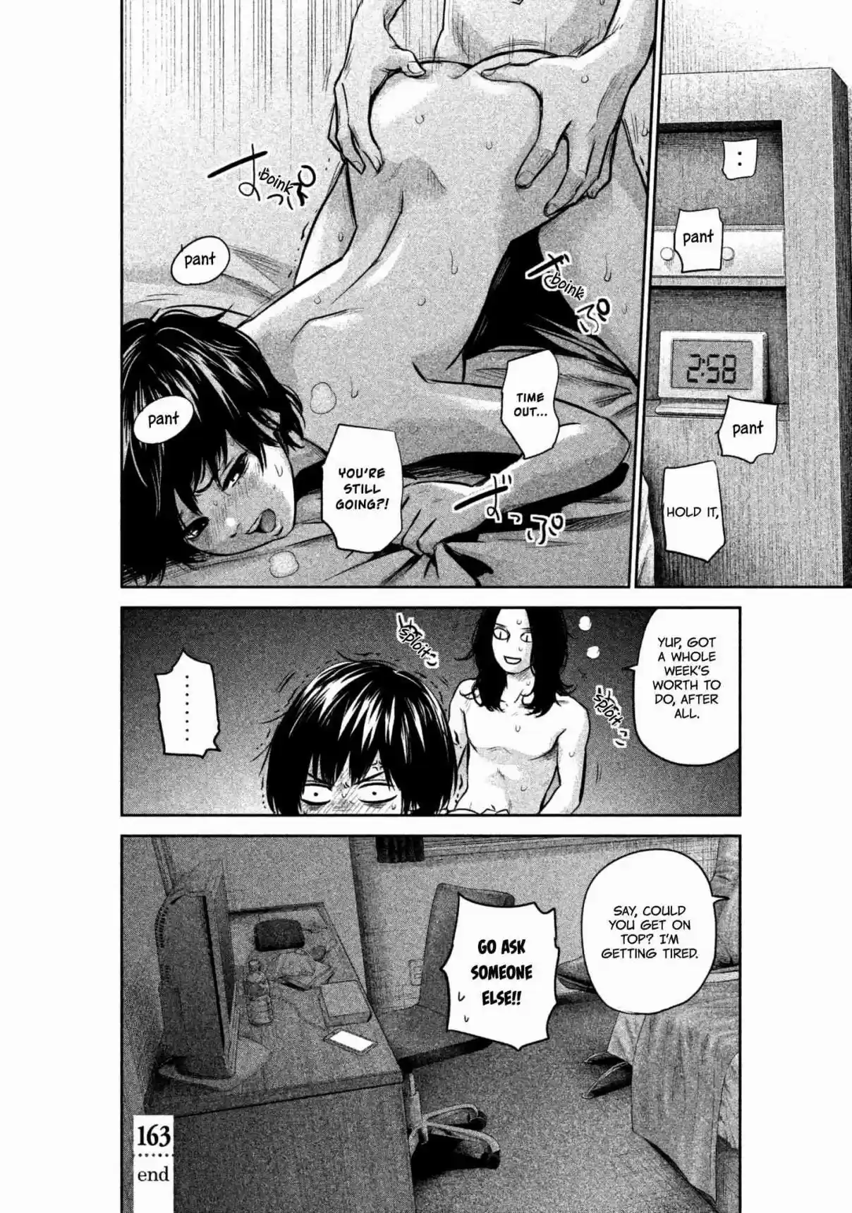 Hare kon. Vol. 17 Ch. 163 The Woman of Desire