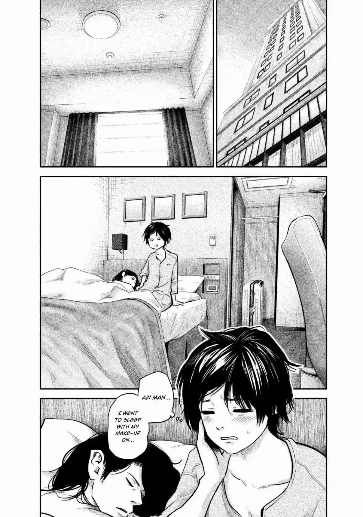 Hare kon. Vol. 17 Ch. 164 The Woman On A Date