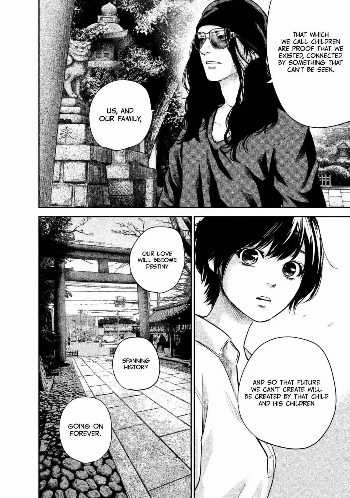 Hare kon. Vol. 17 Ch. 165 The Man's Exposed Seed