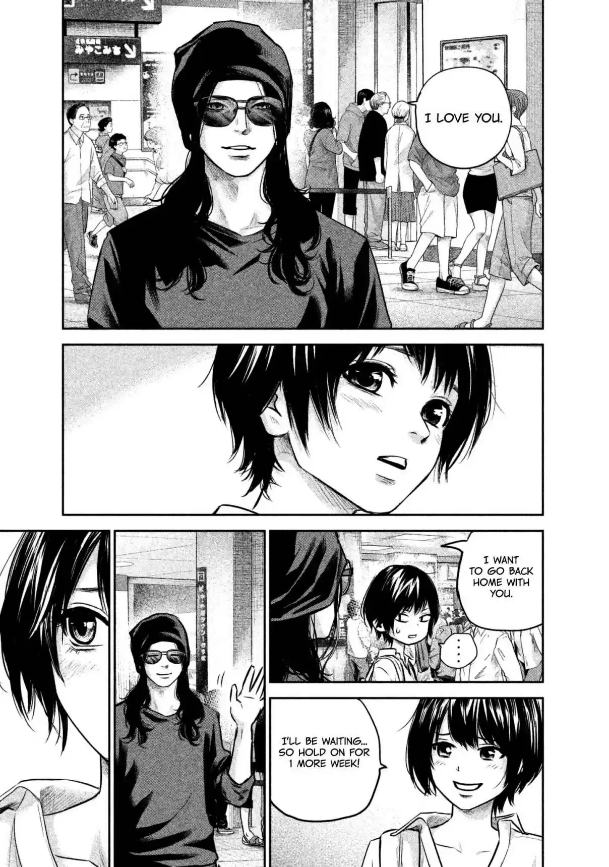 Hare kon. Vol. 17 Ch. 165 The Man's Exposed Seed