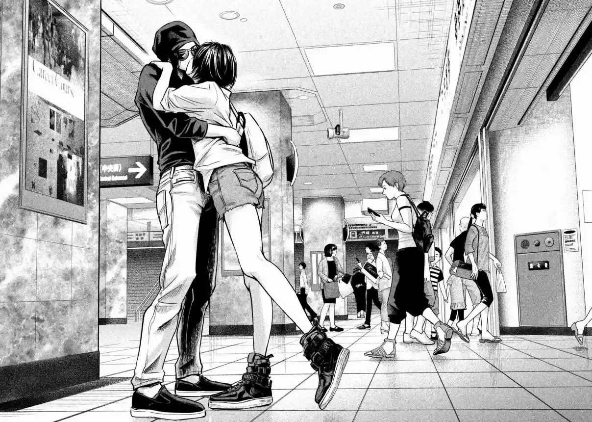 Hare kon. Vol. 17 Ch. 165 The Man's Exposed Seed