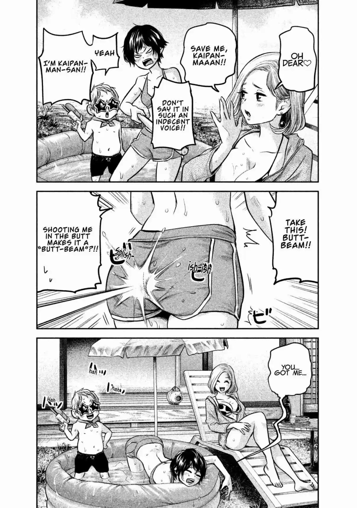 Hare kon. Vol. 17 Ch. 166 The Foresaken Woman