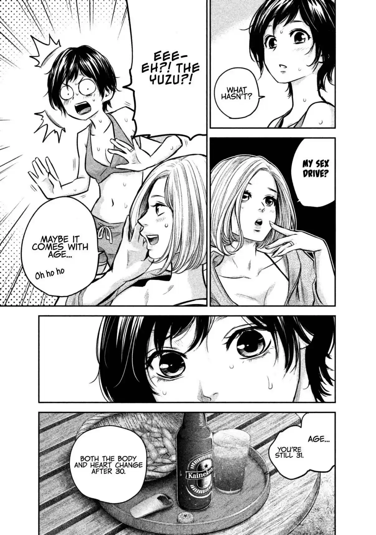 Hare kon. Vol. 17 Ch. 166 The Foresaken Woman