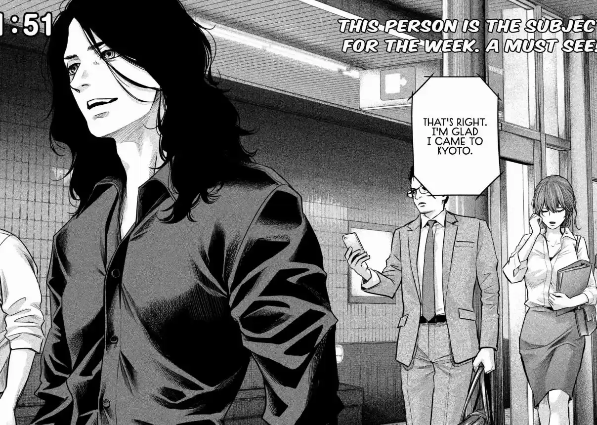 Hare kon. Vol. 17 Ch. 166 The Foresaken Woman